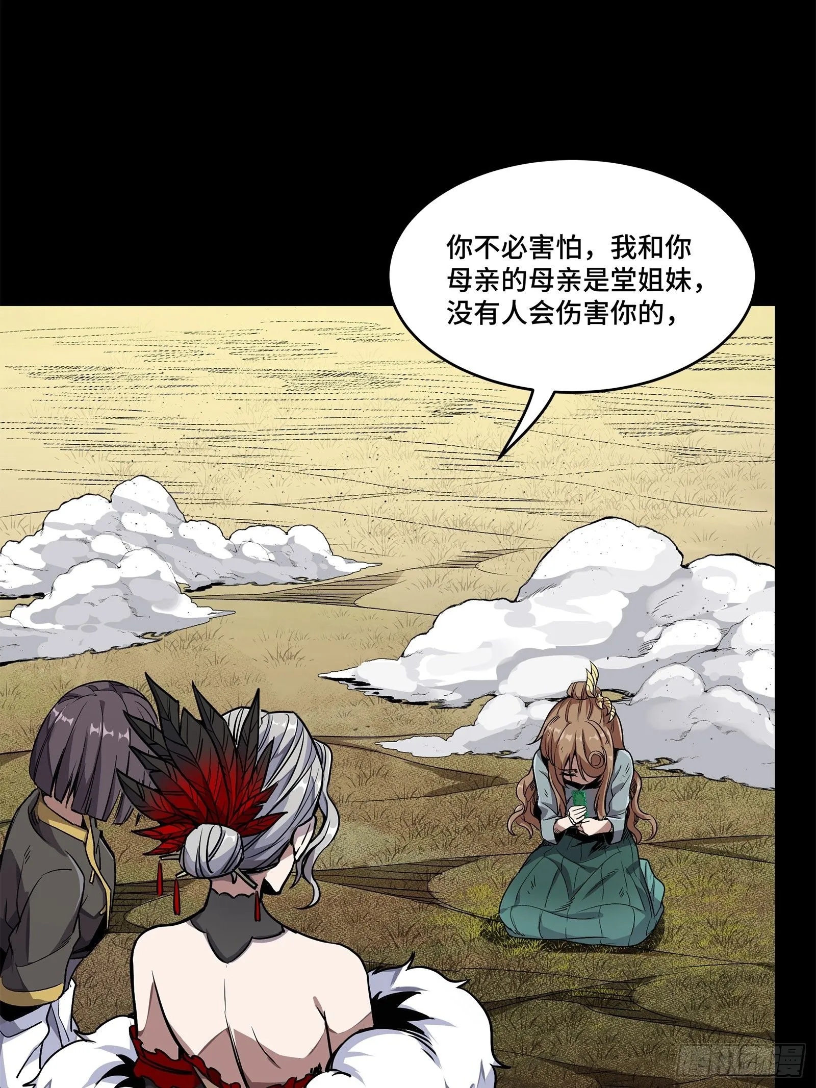 131 我会出手20