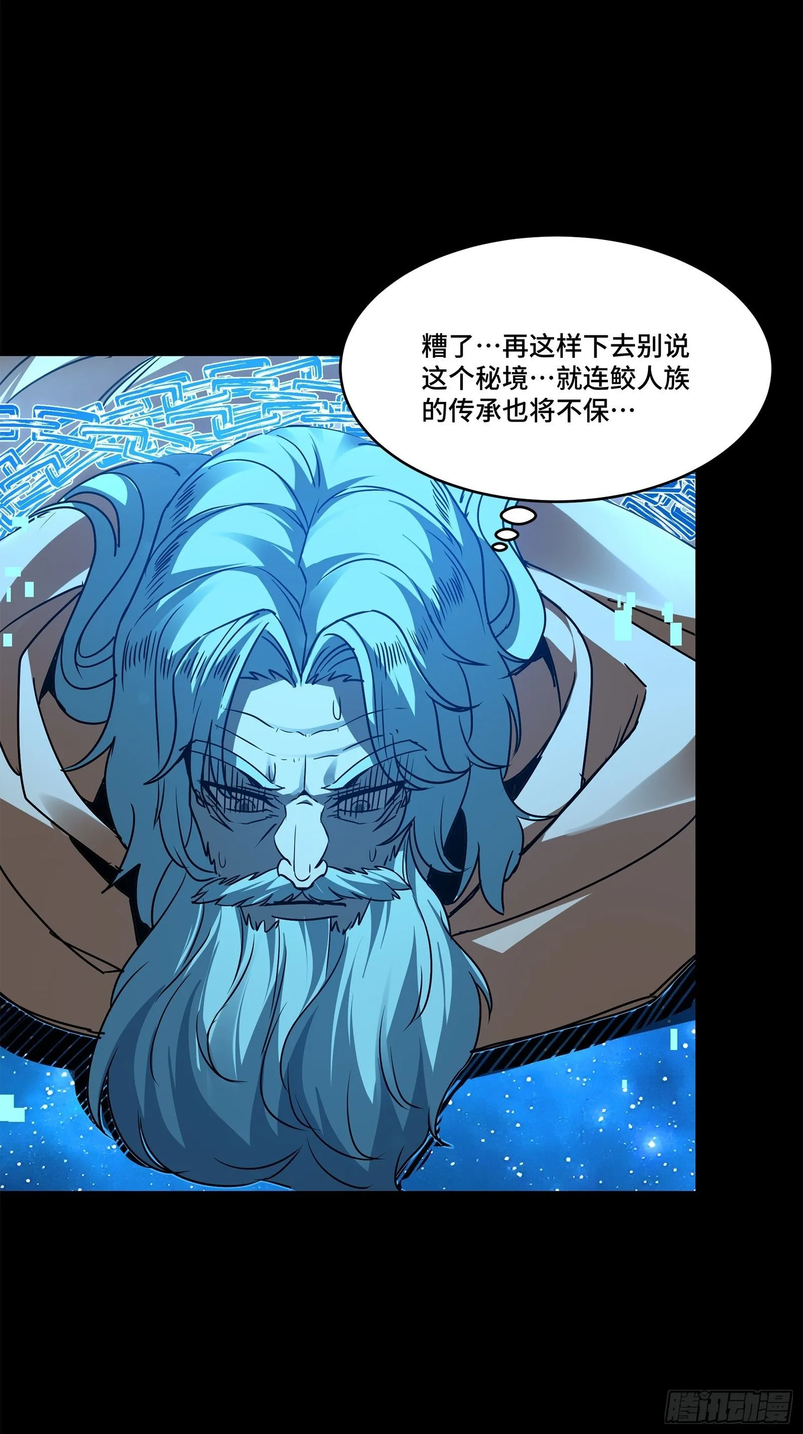 125 秘境玉核37