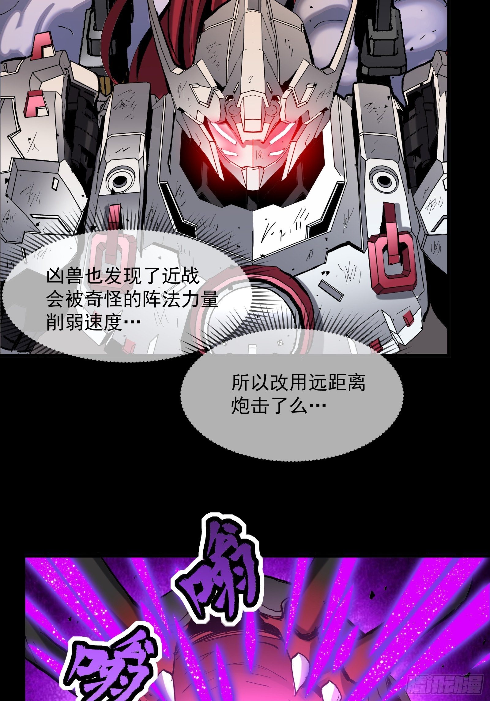 033 魂力悬浮走位15