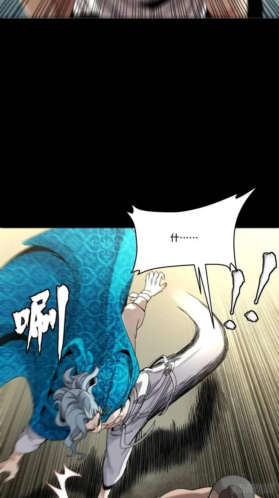 158 麦家四秀54