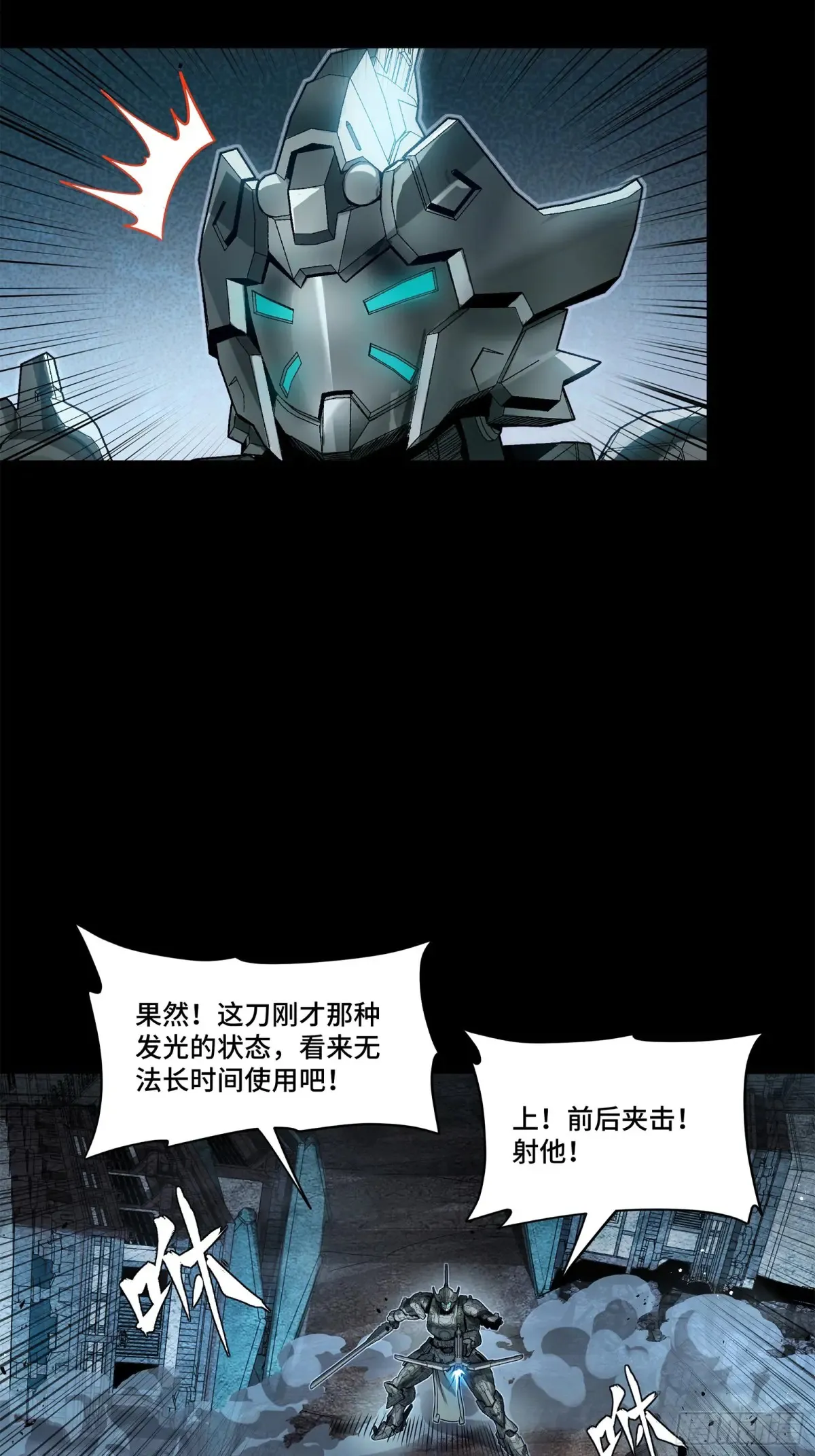 173 单机压制54