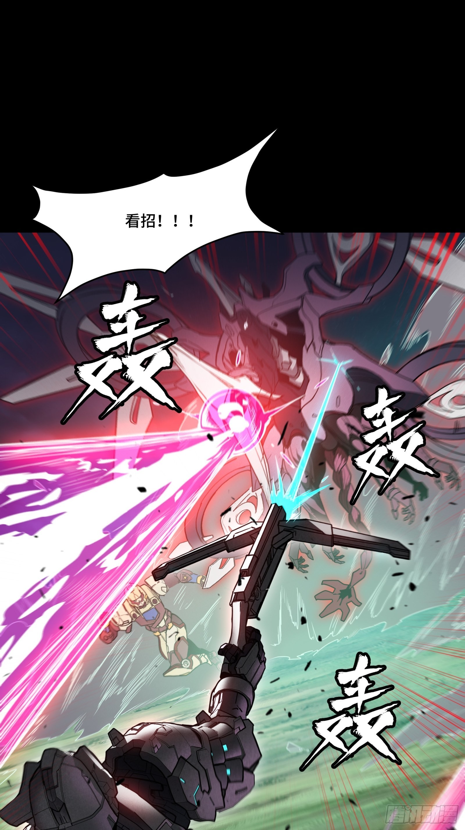 074 他终于出手了！6