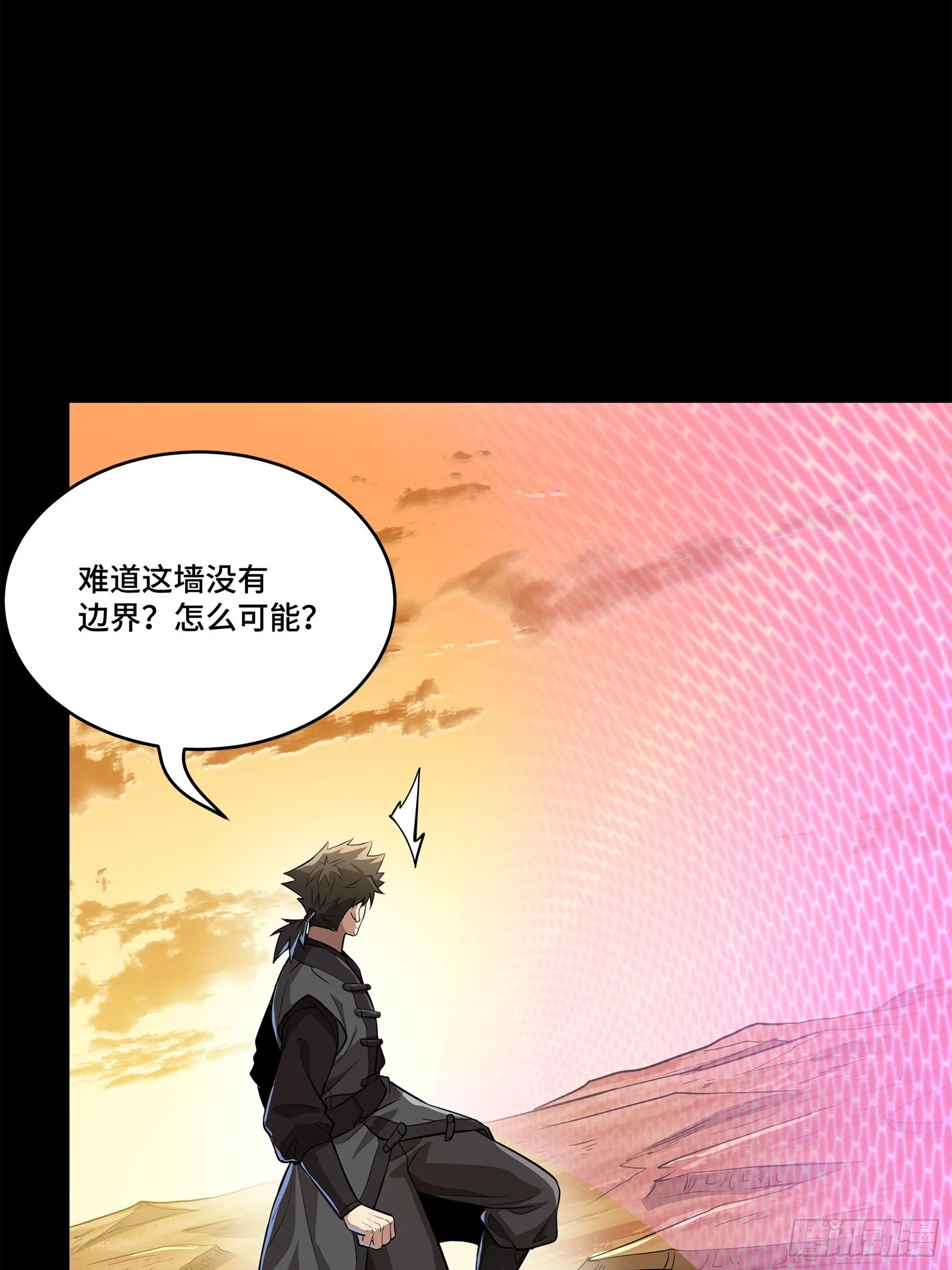 123 南州幽灵60