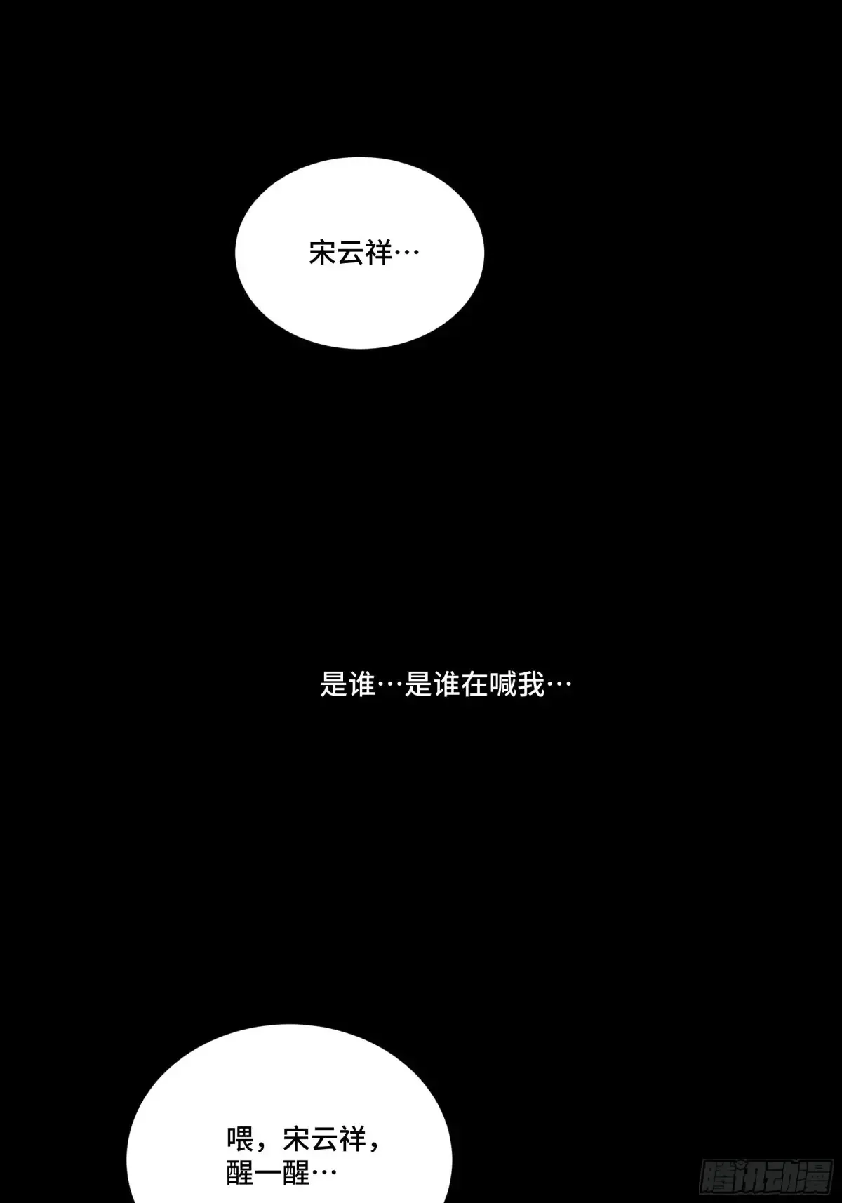 187 第零纪元3
