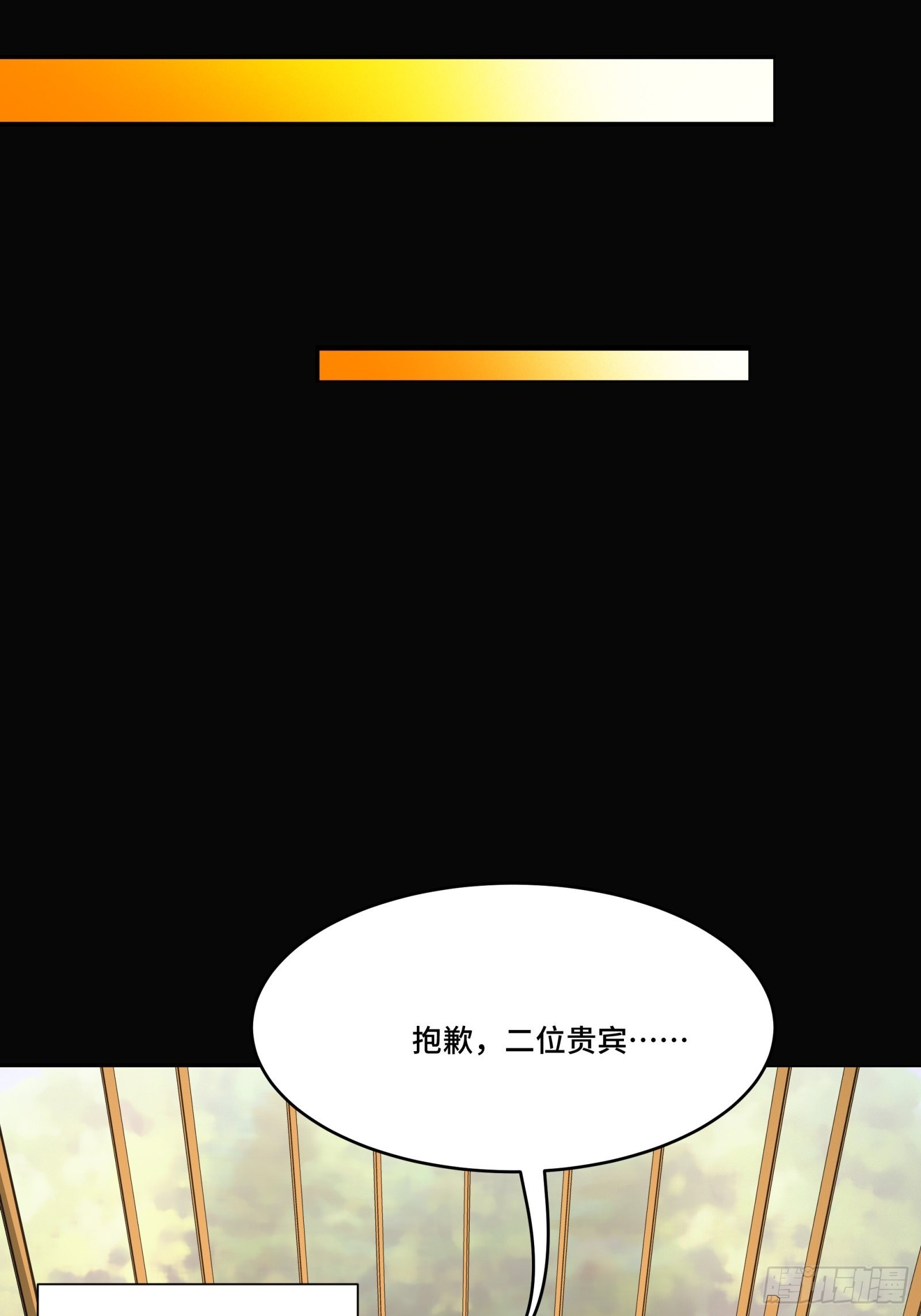 066 区区一个妖奴11