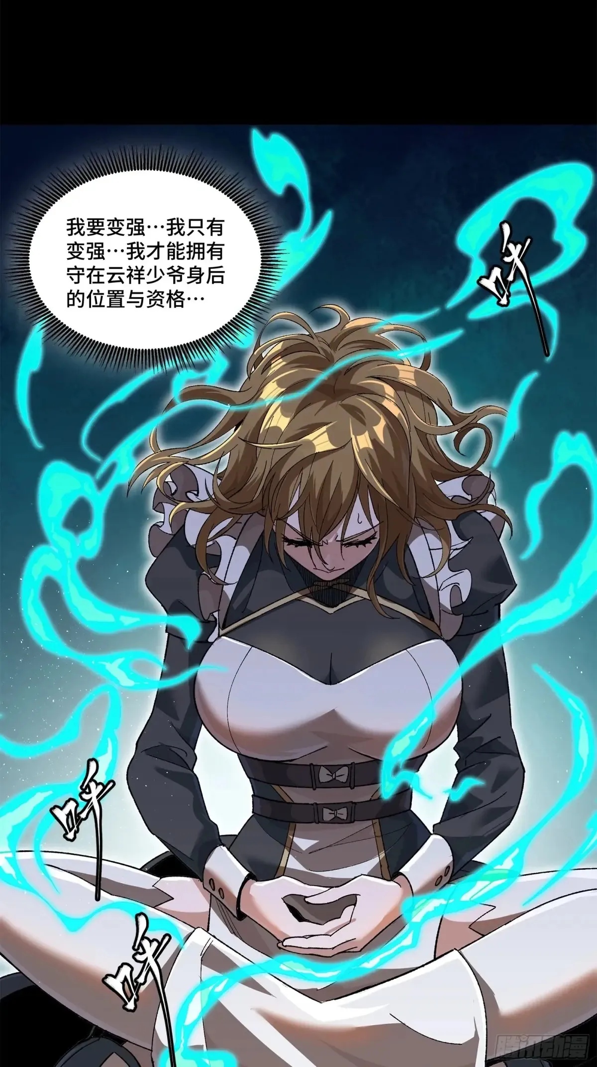 182 我回来了36