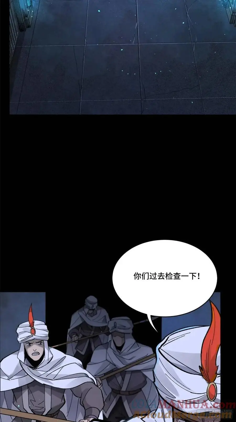 160 仙人伟力深不可测72