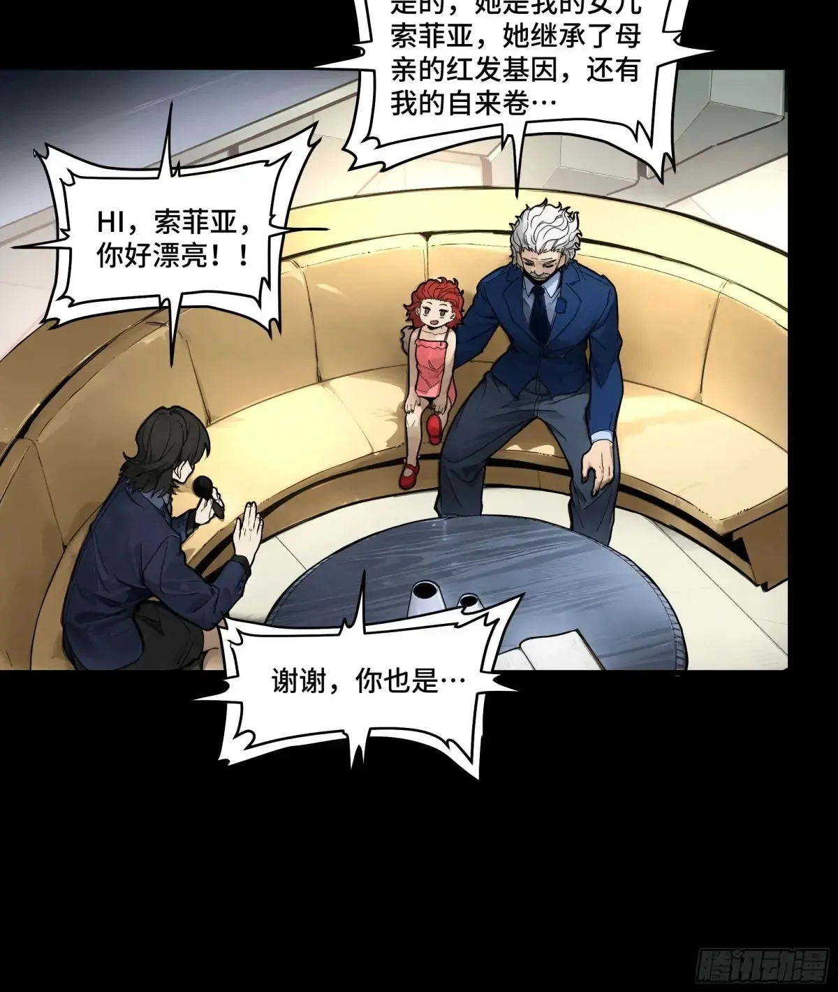 187 第零纪元34