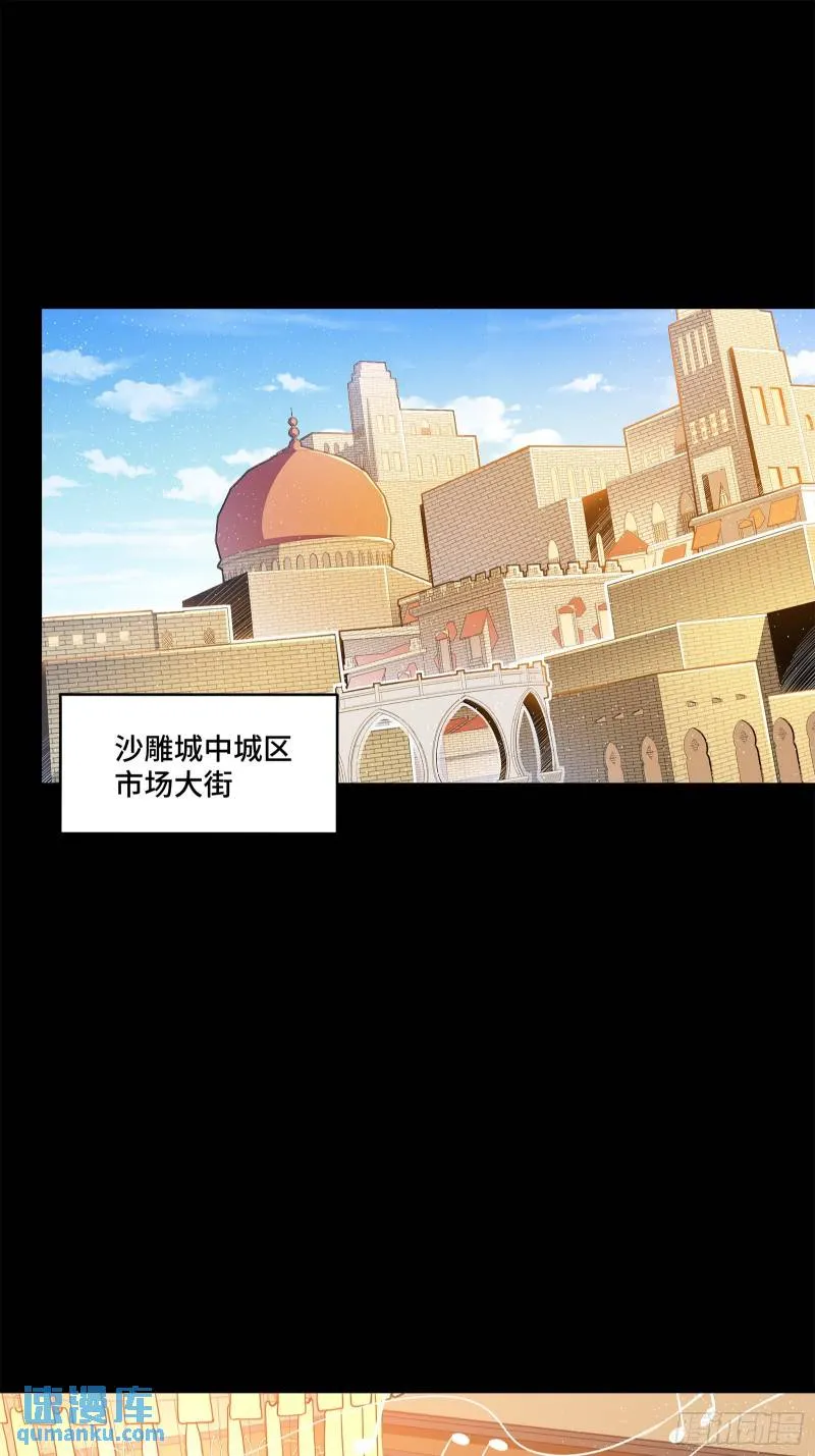 116 追击叛徒蓝鲰2