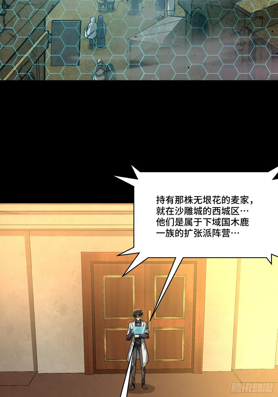 102 宋云瑞发起挑战6