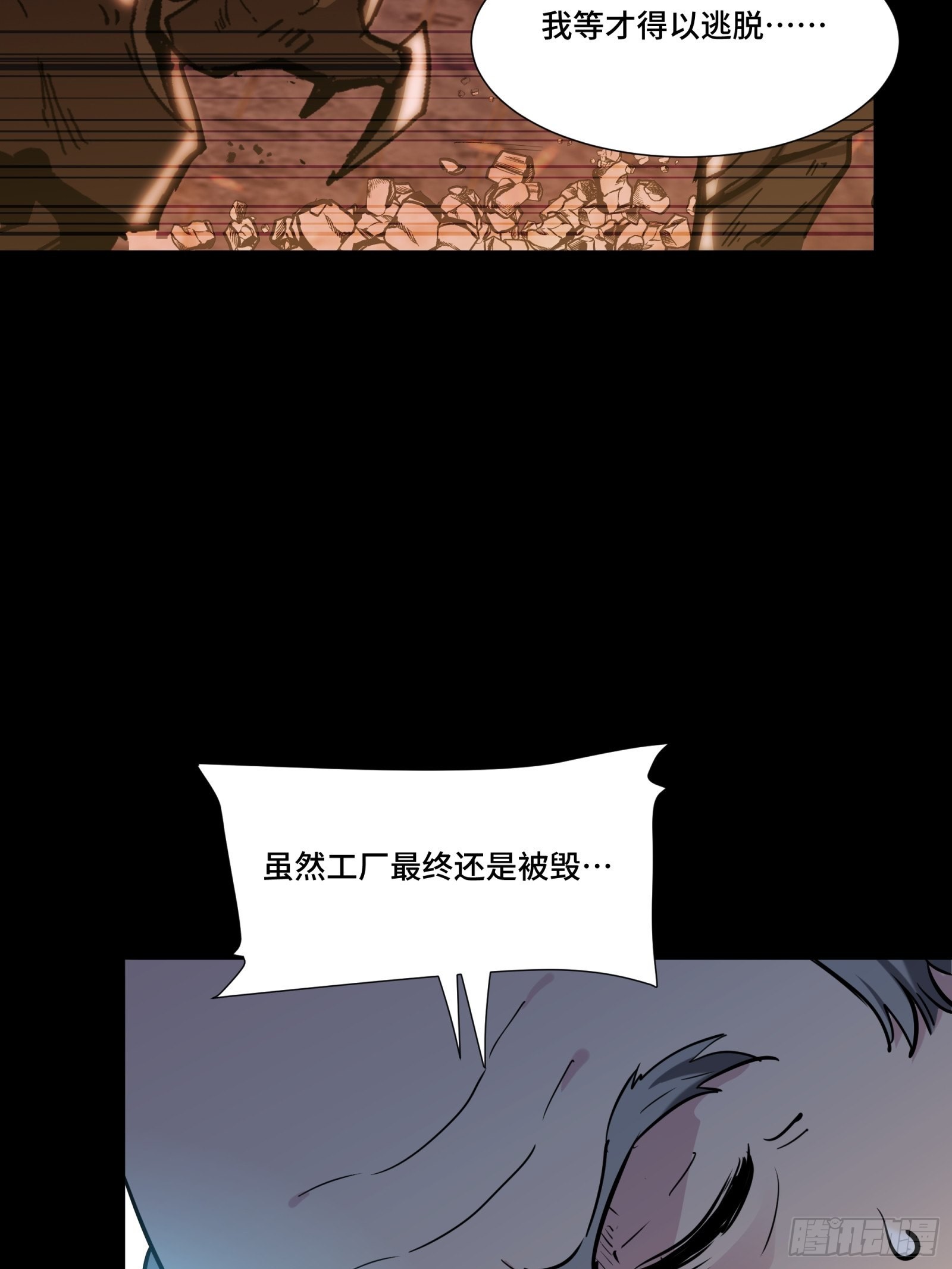 060 启程之前（下）20