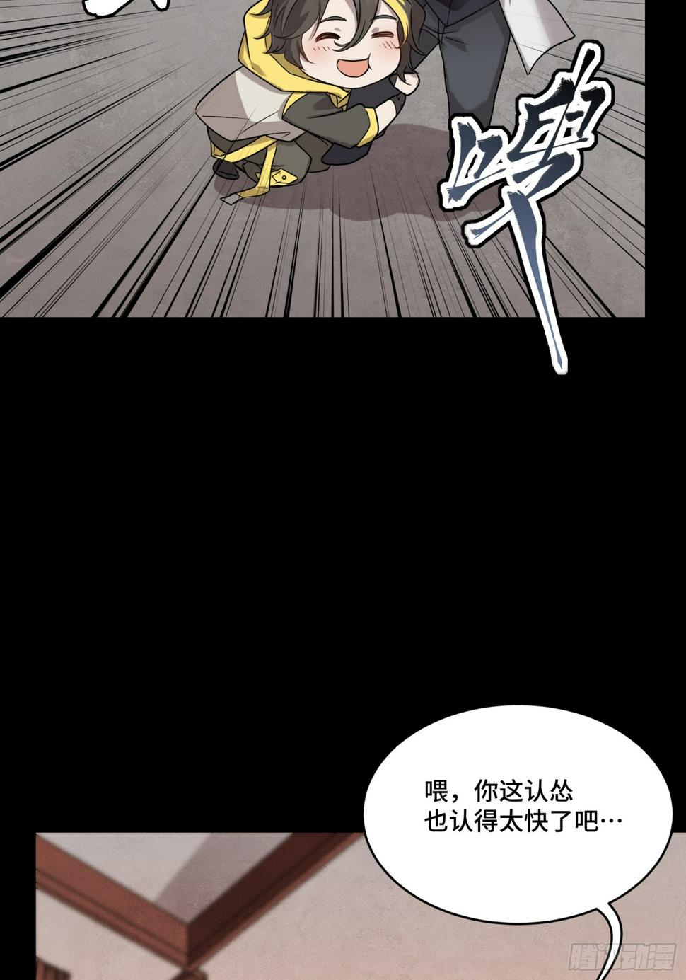 096 莫非宋家有内奸？4