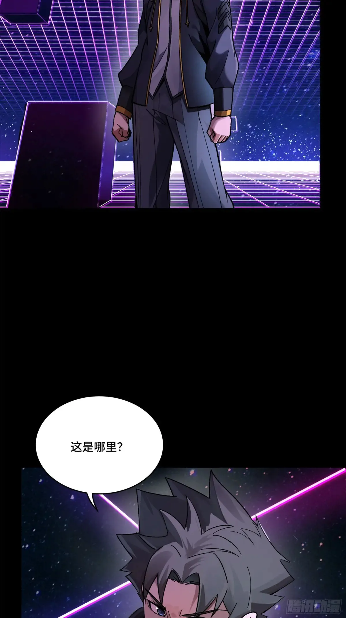 197 出来吧！我的曹仁！4