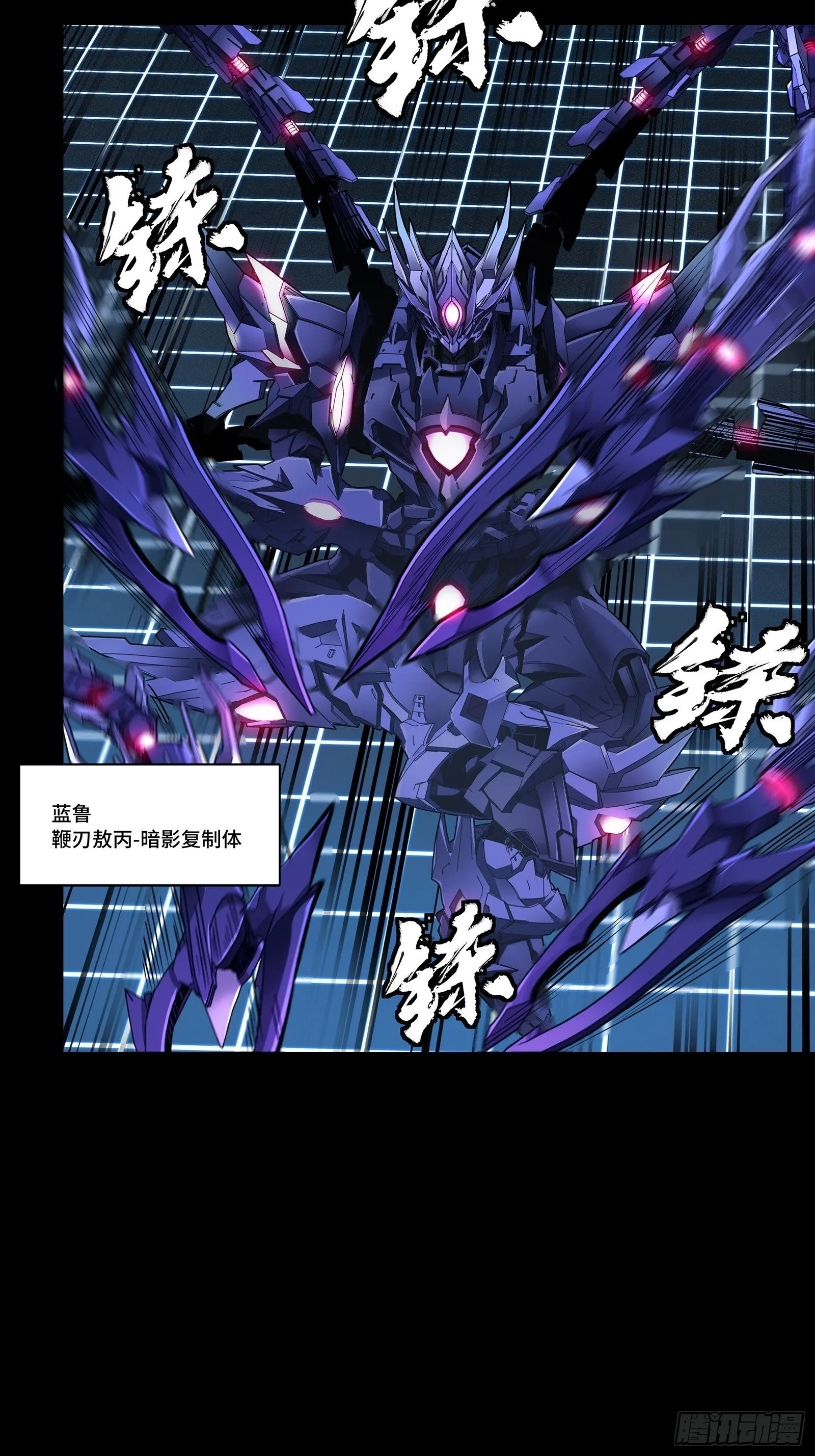 135 星辰色VS暗影复制体19