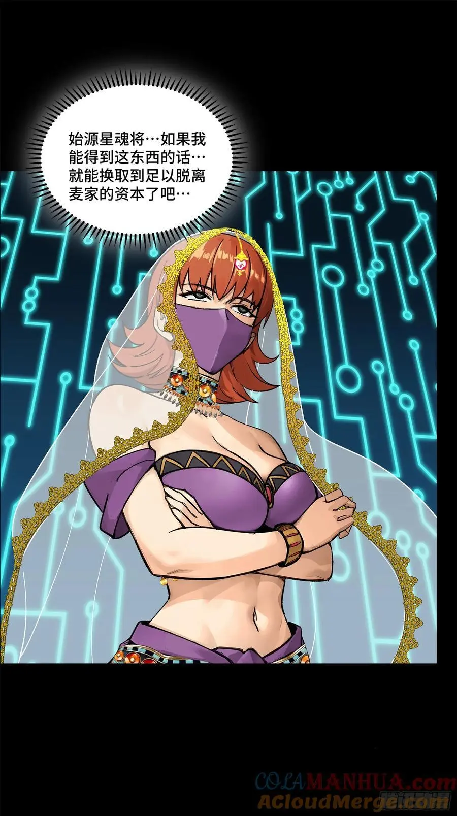 168 神阶现世？32