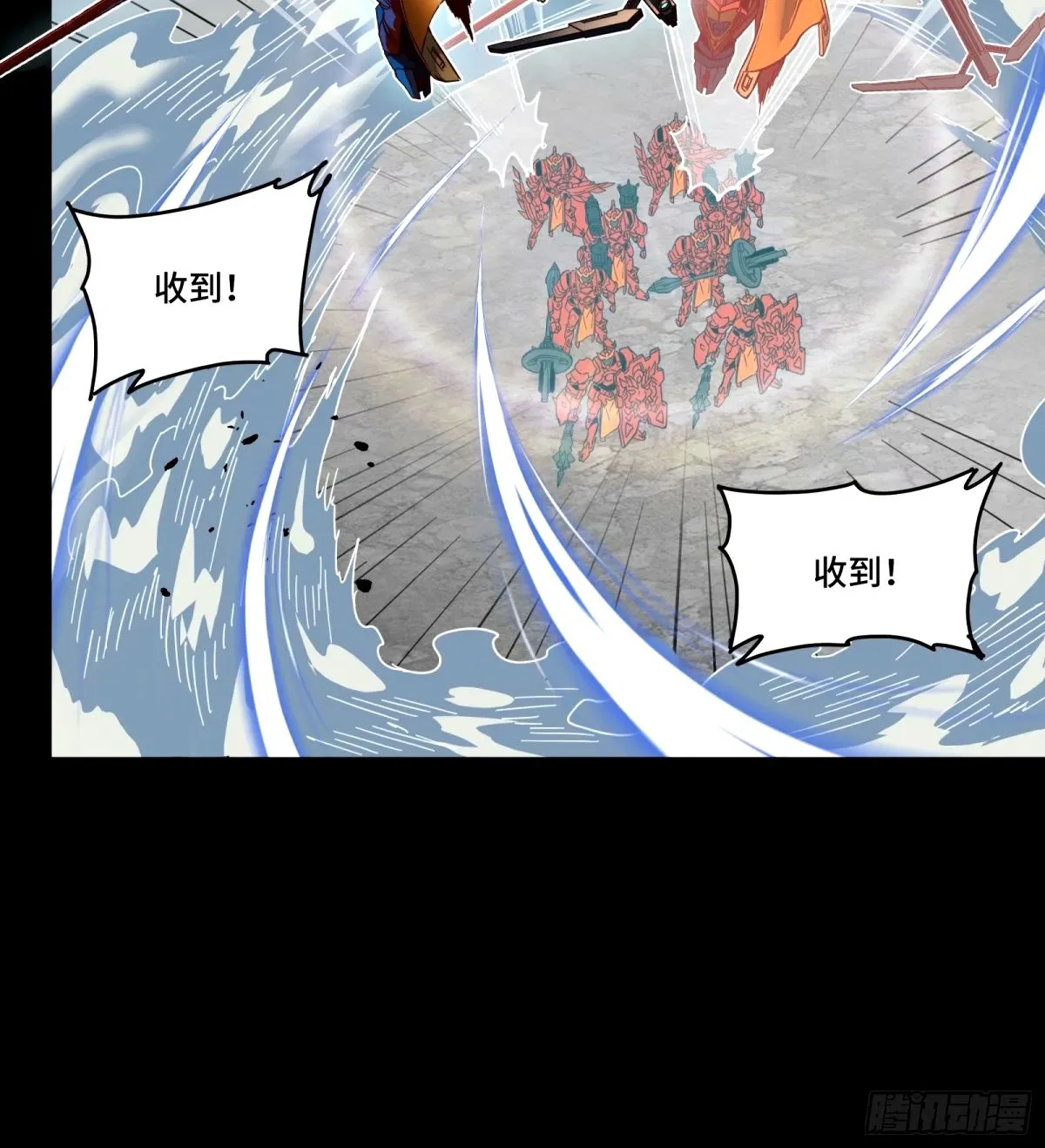 112 鲛人族的传承49