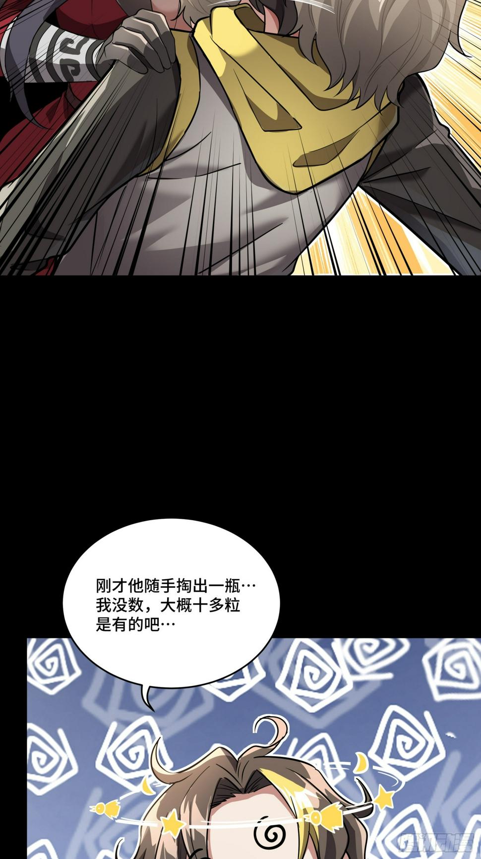 098 招待孔家贵宾（中）32
