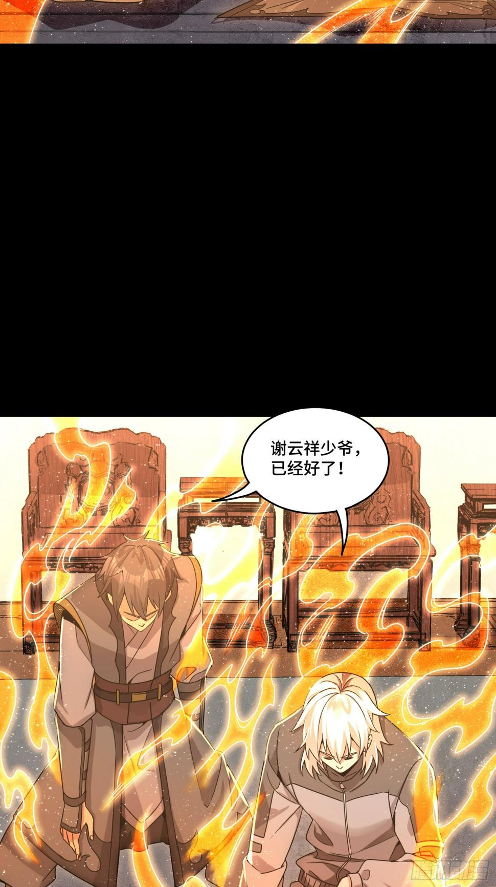 098 招待孔家贵宾（中）65