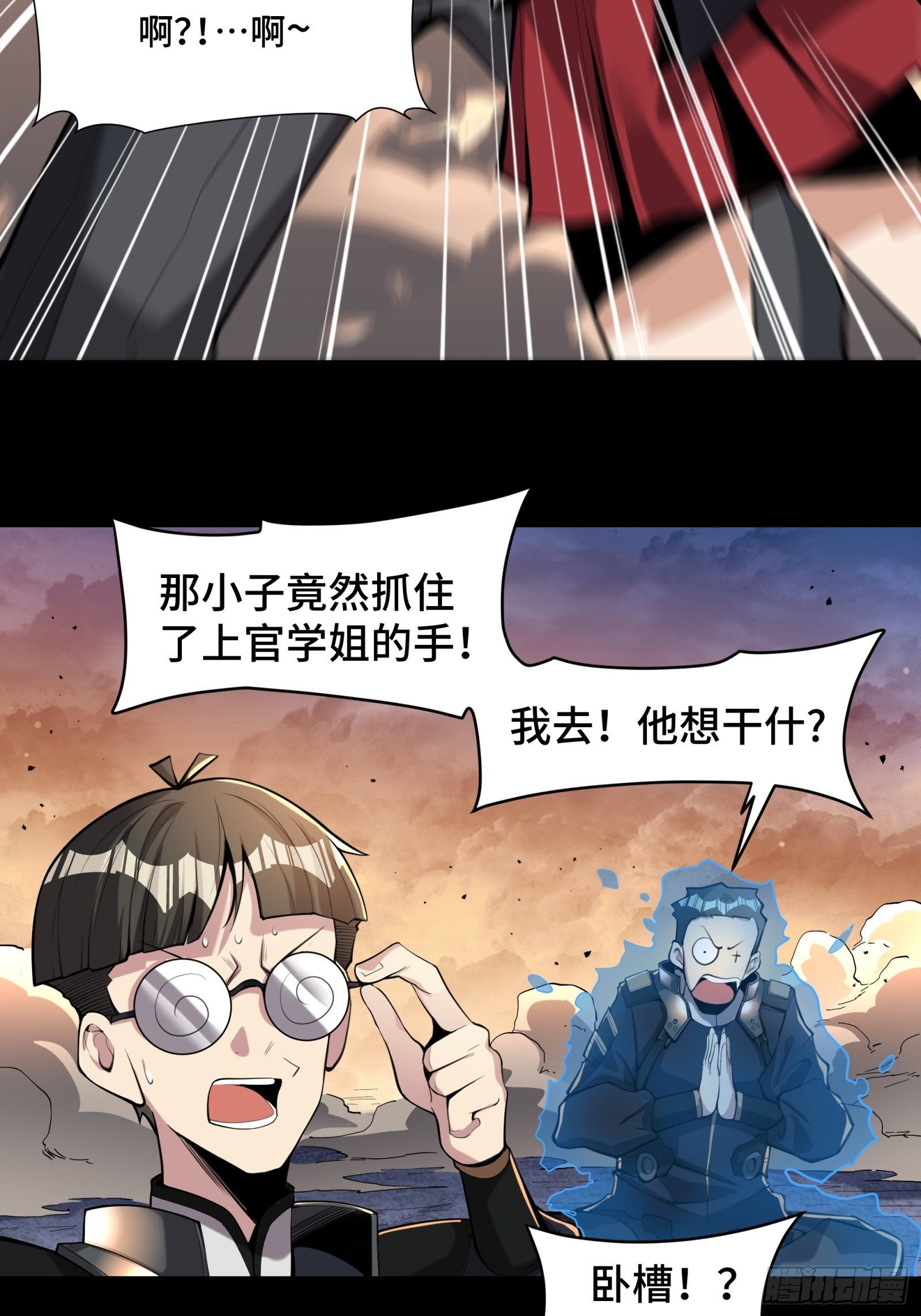 031 复制？星魂将龙且？39