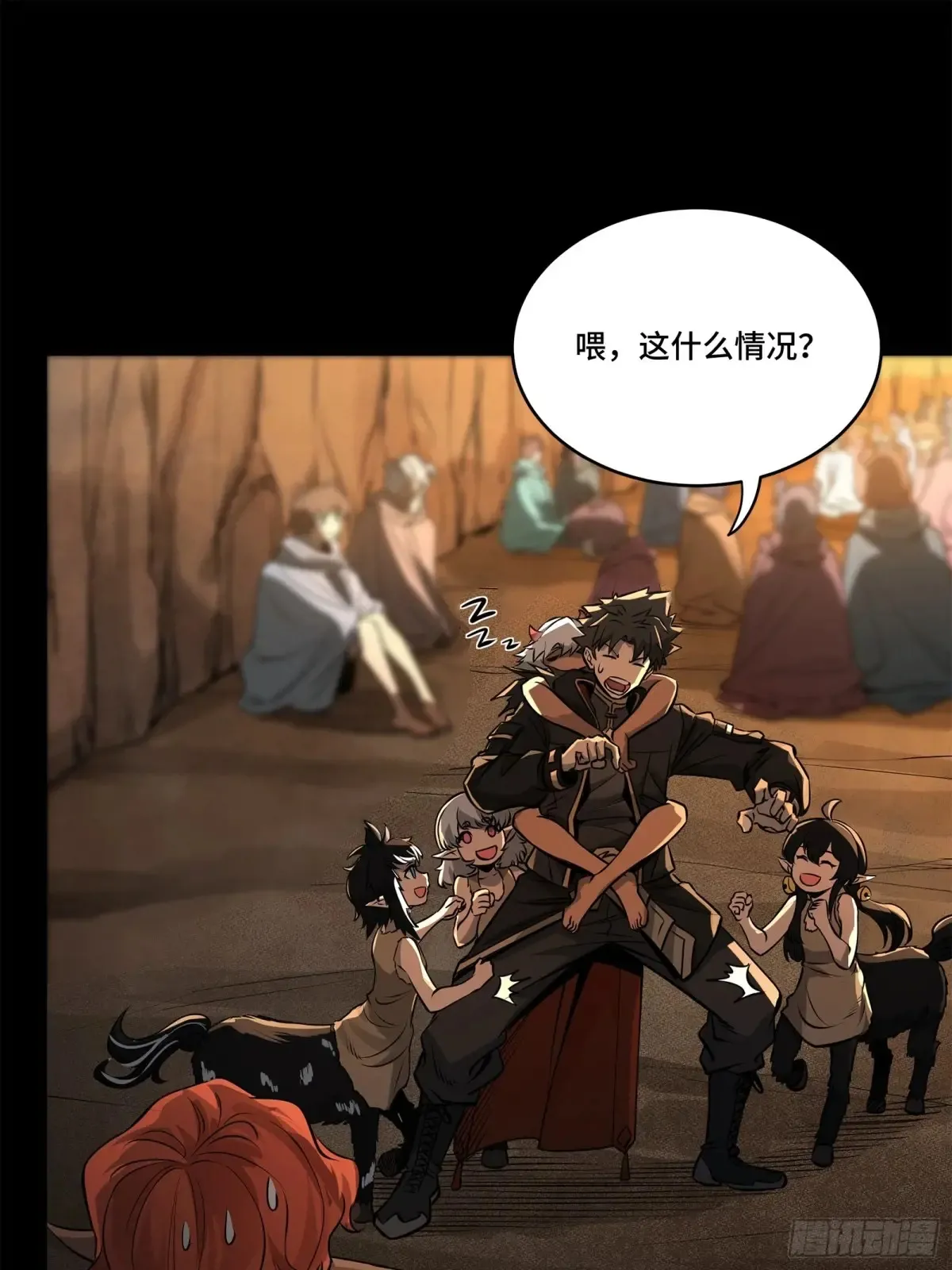 172 宋家影卫威远式63