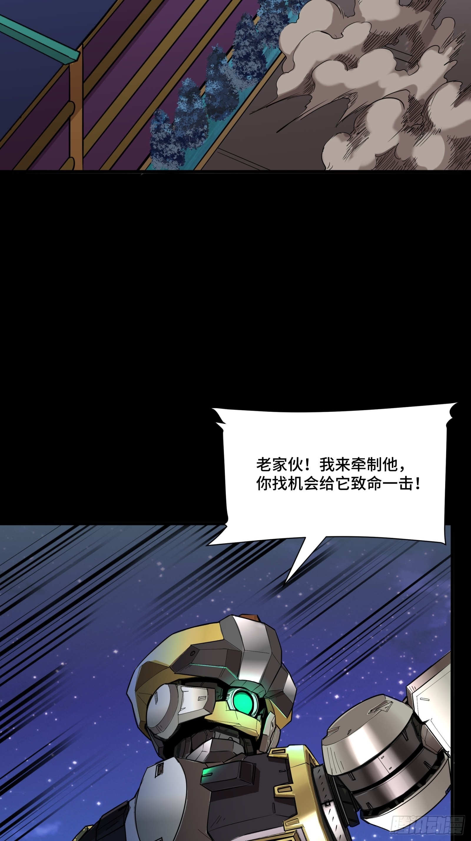073  弃船？见死不救？2