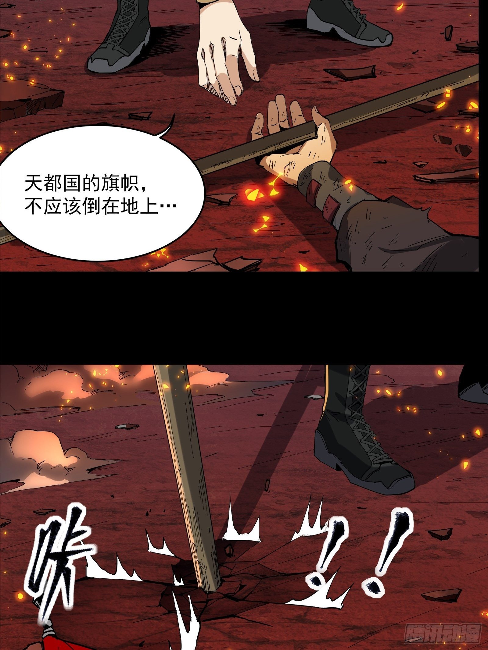 025话 路过的人8