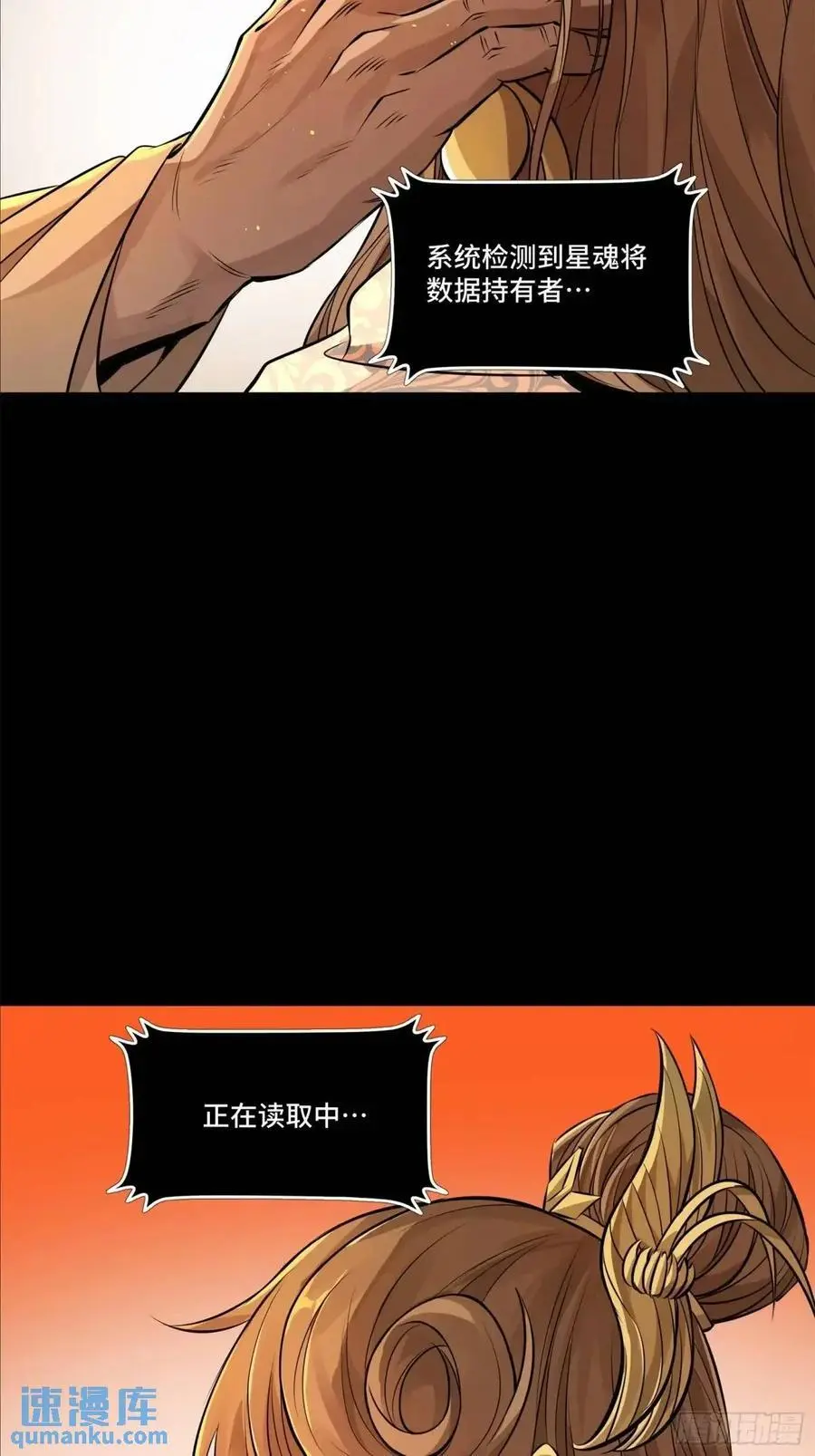 157 敖丙闻仲两开花31