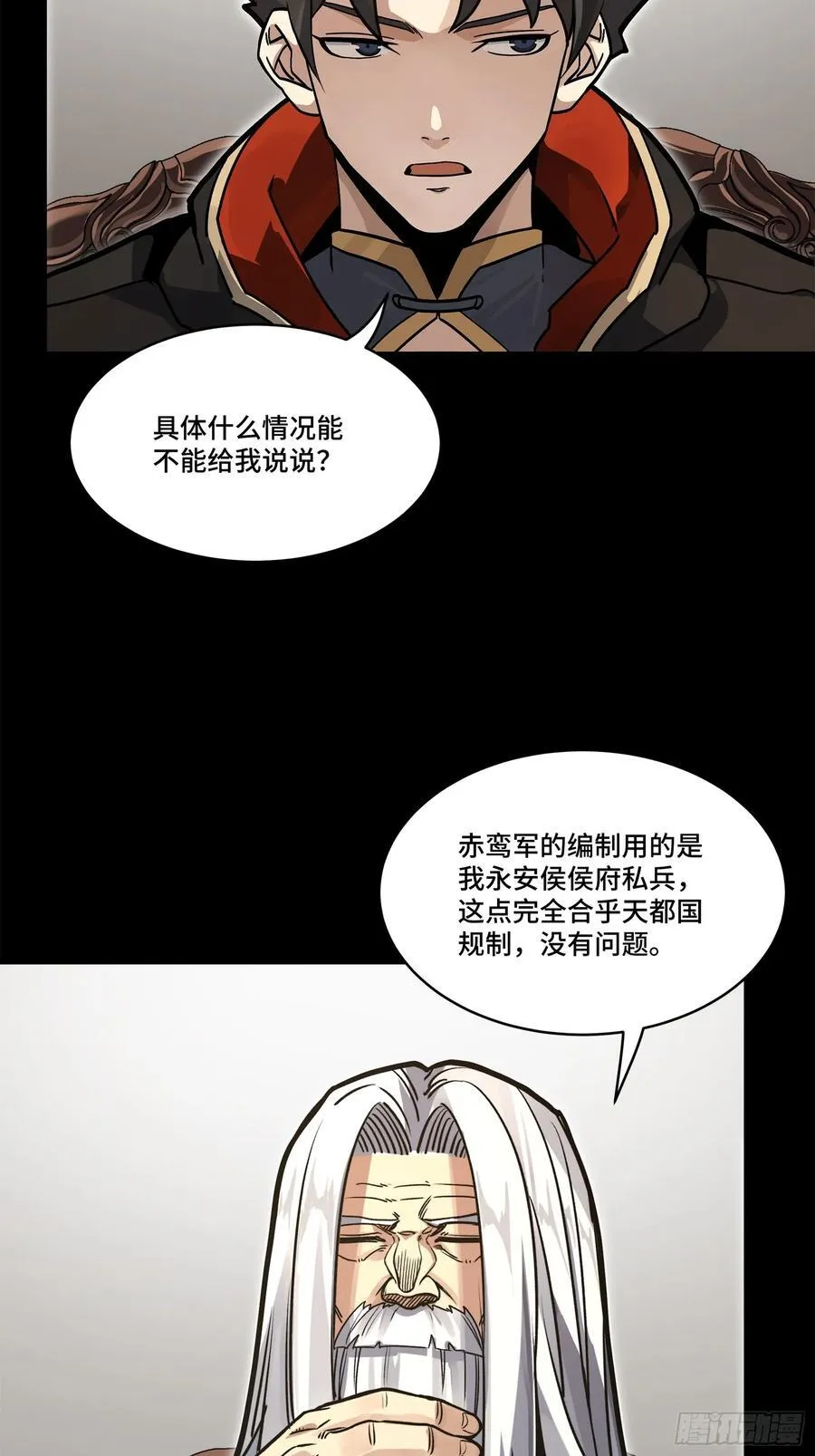 203 不可兼得64