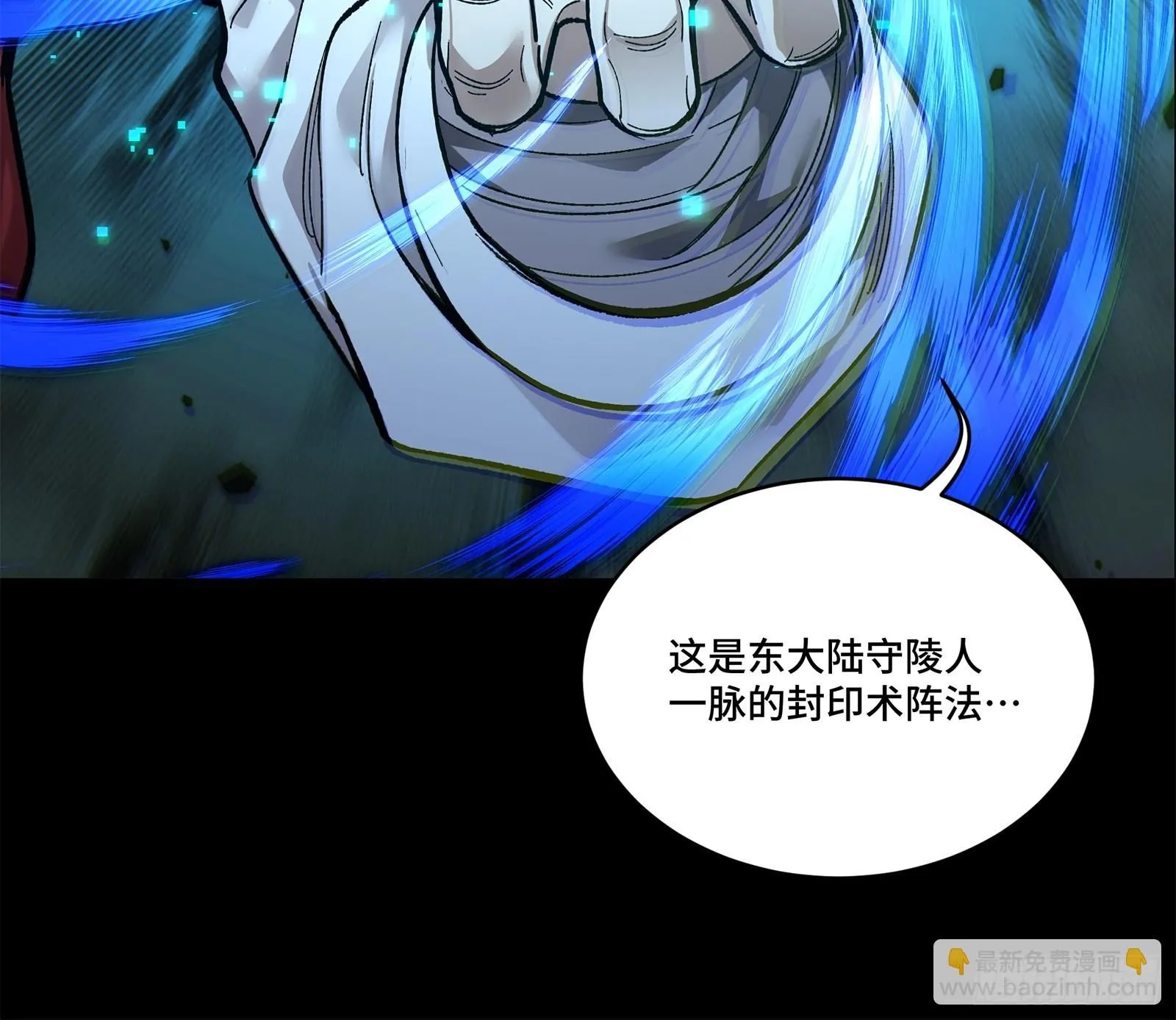 128 诡异的雪人27