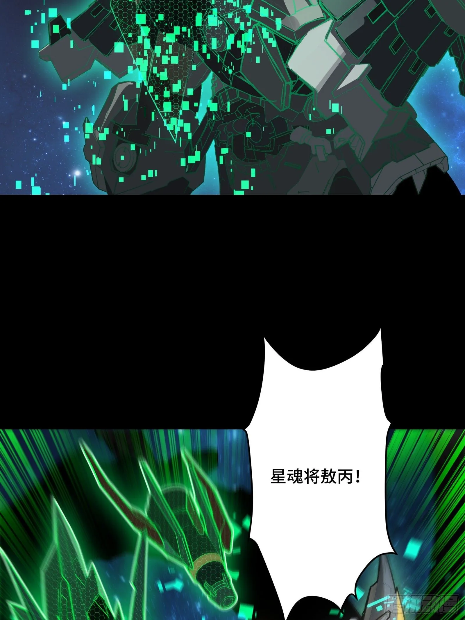 134 敖丙五人众98