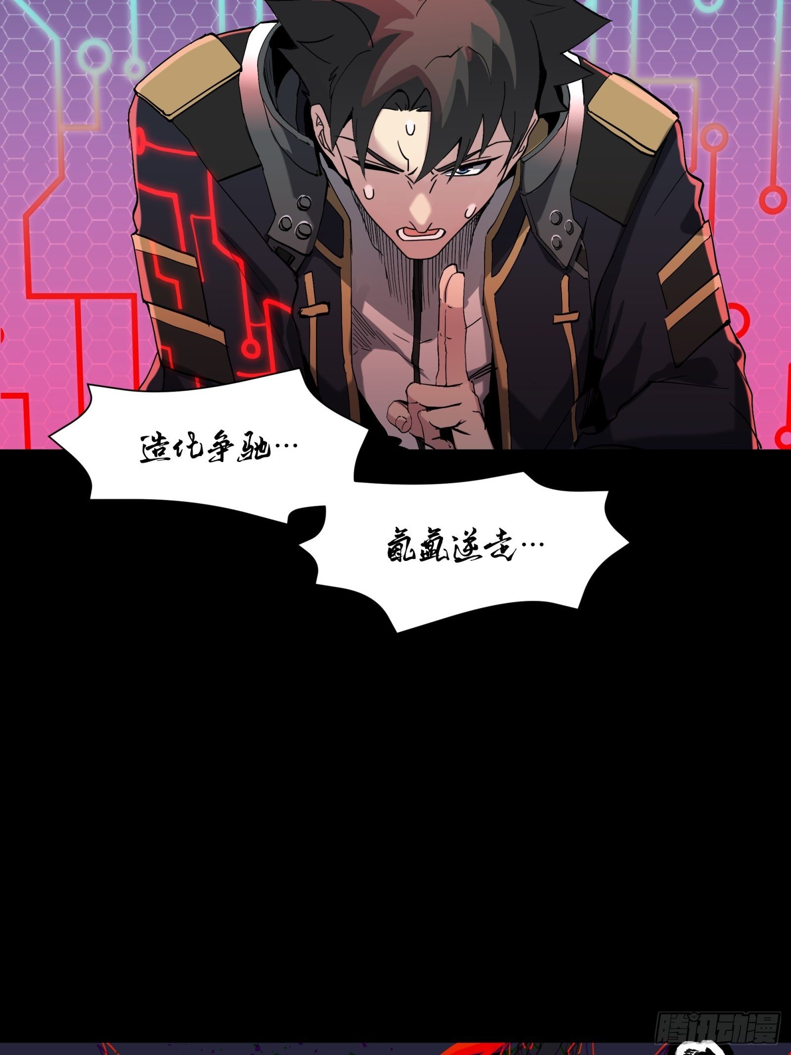 040 不讲武德42