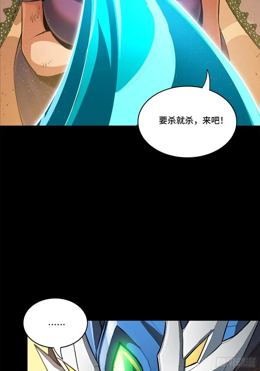 168 神阶现世？78