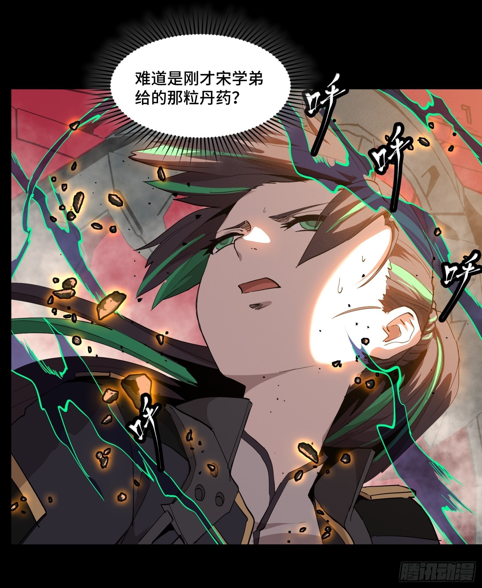 056话 入圣之日 归来之时31