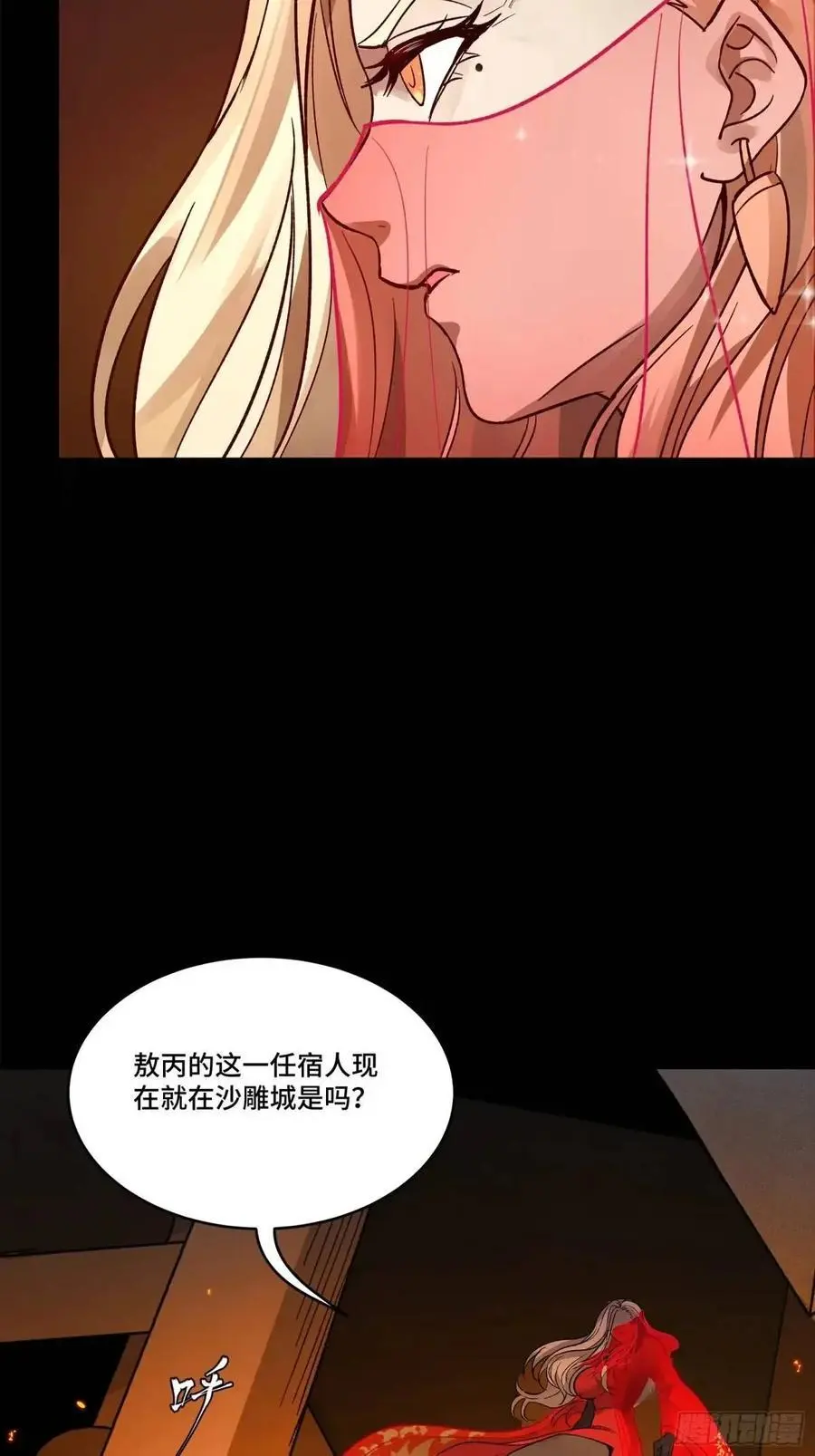 156 哪吒 敖丙62