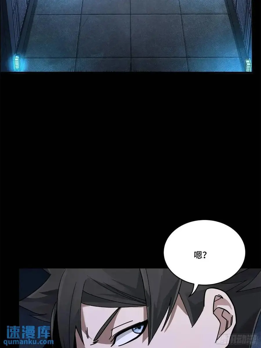 160 仙人伟力深不可测41