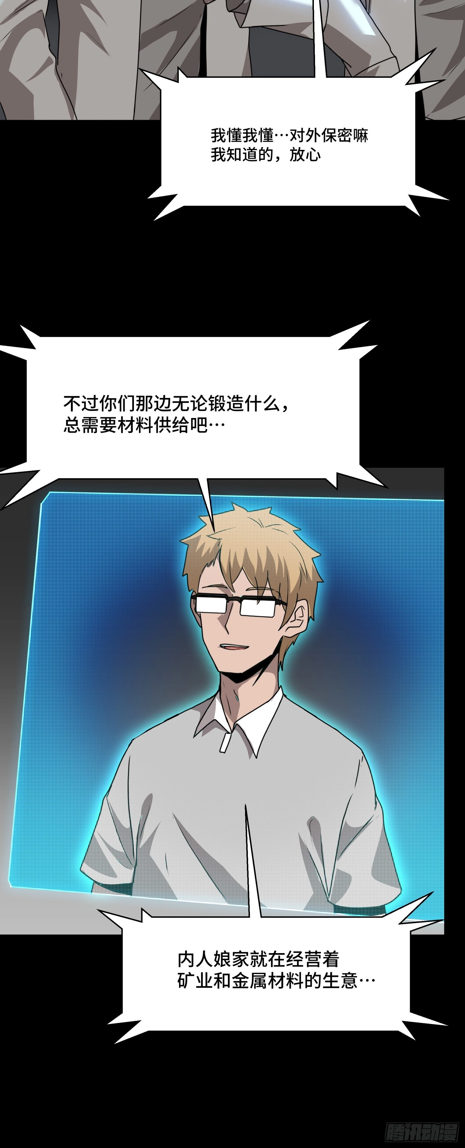 094 威远式的最终进化形态21