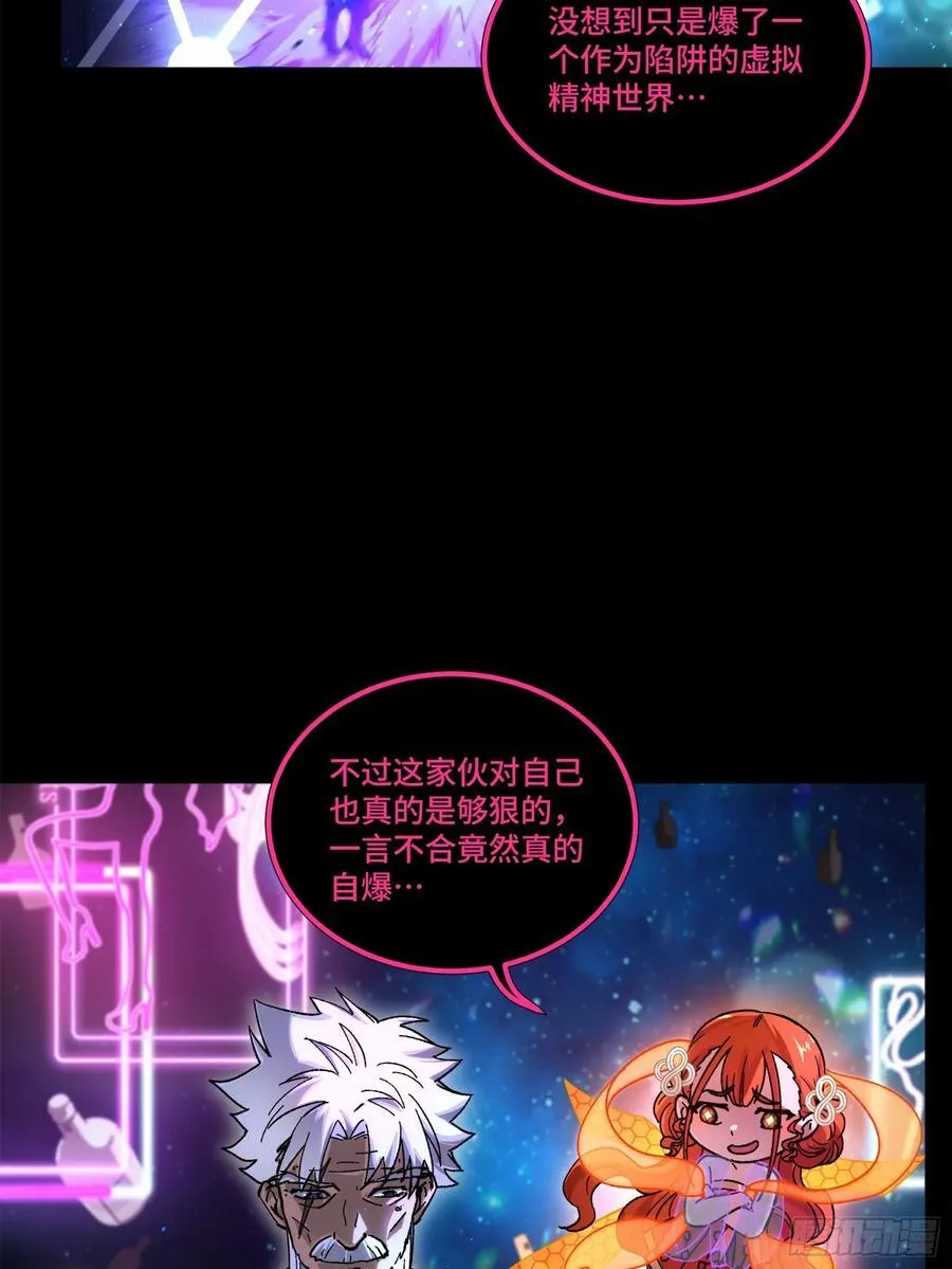 201 你的名字50