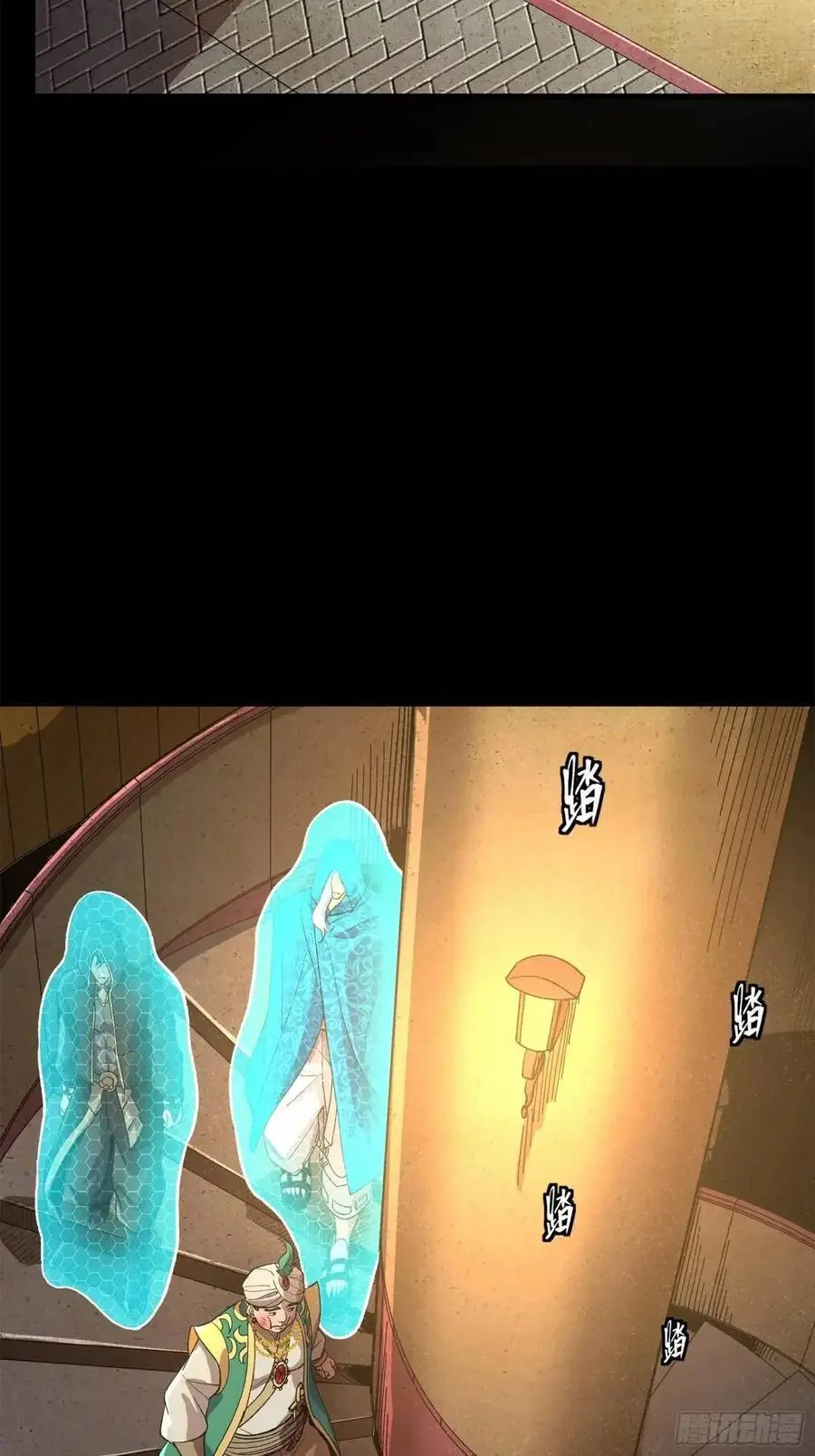 158 麦家四秀83