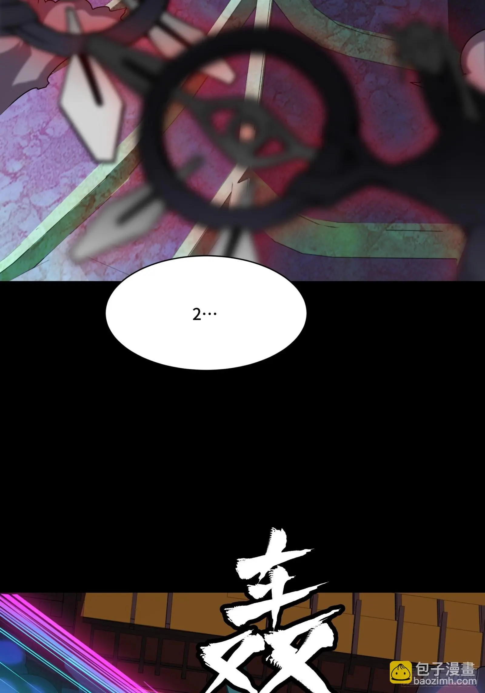 075 破天云惧弓39