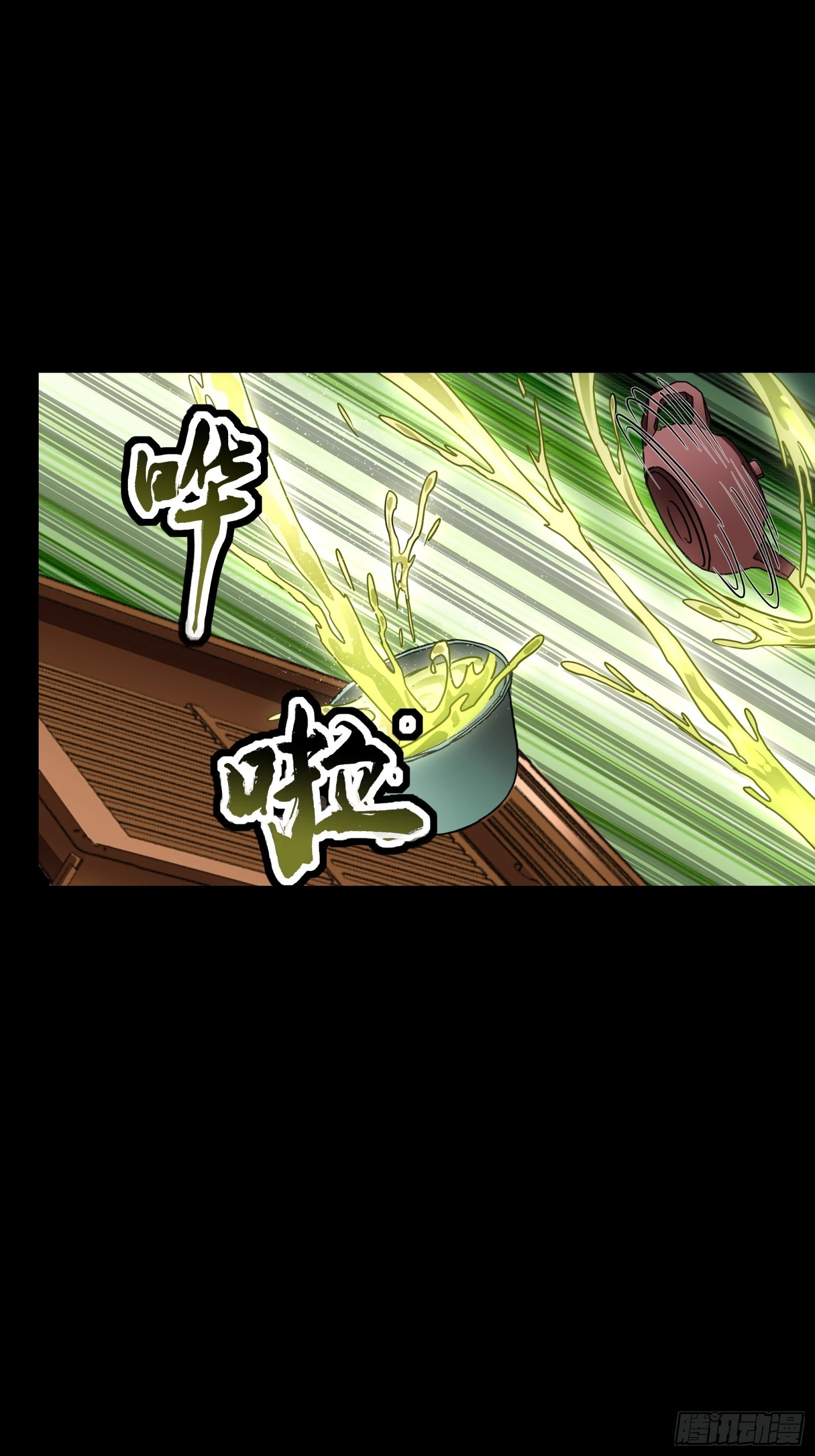 096 莫非宋家有内奸？36