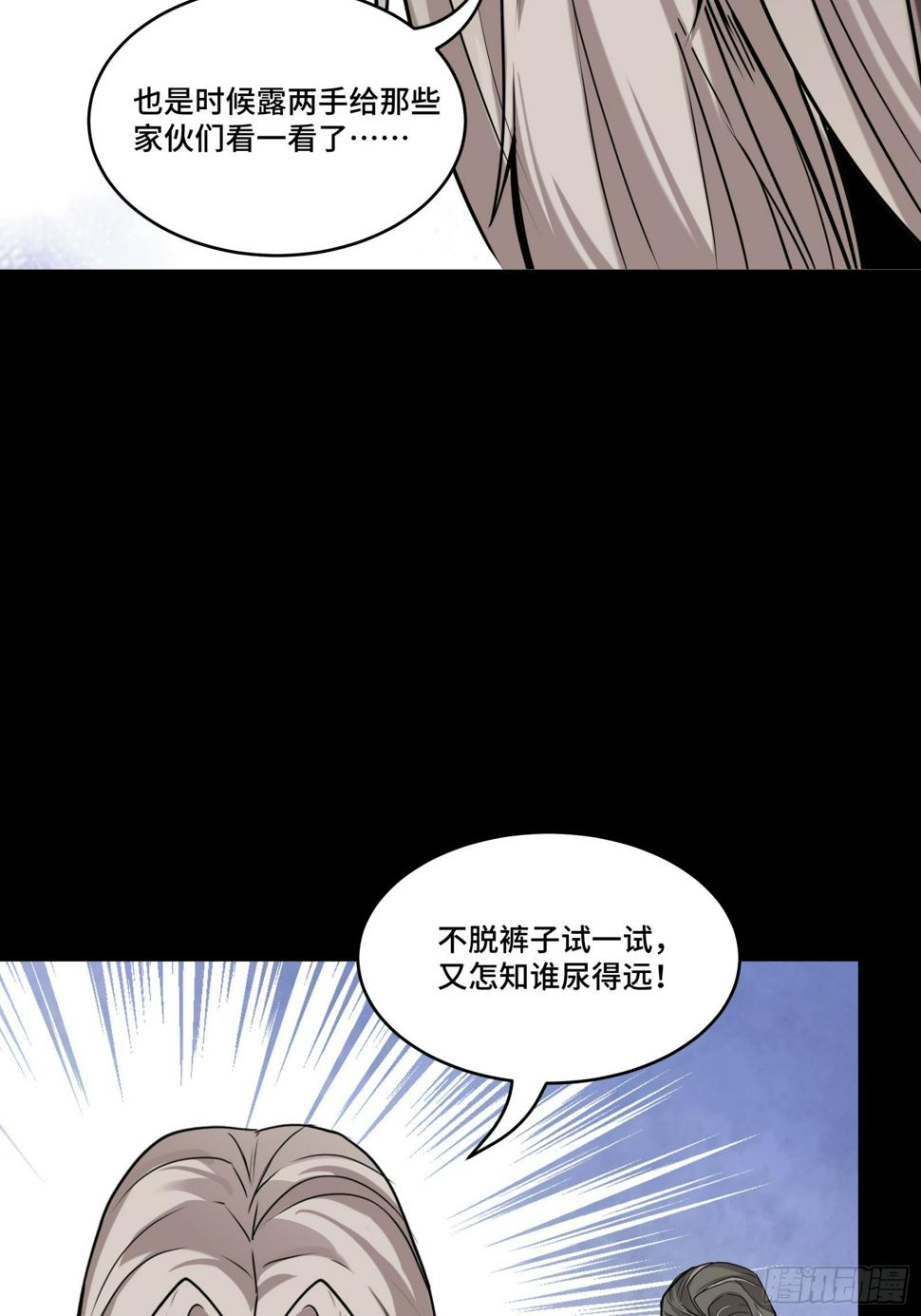 098 招待孔家贵宾（中）87