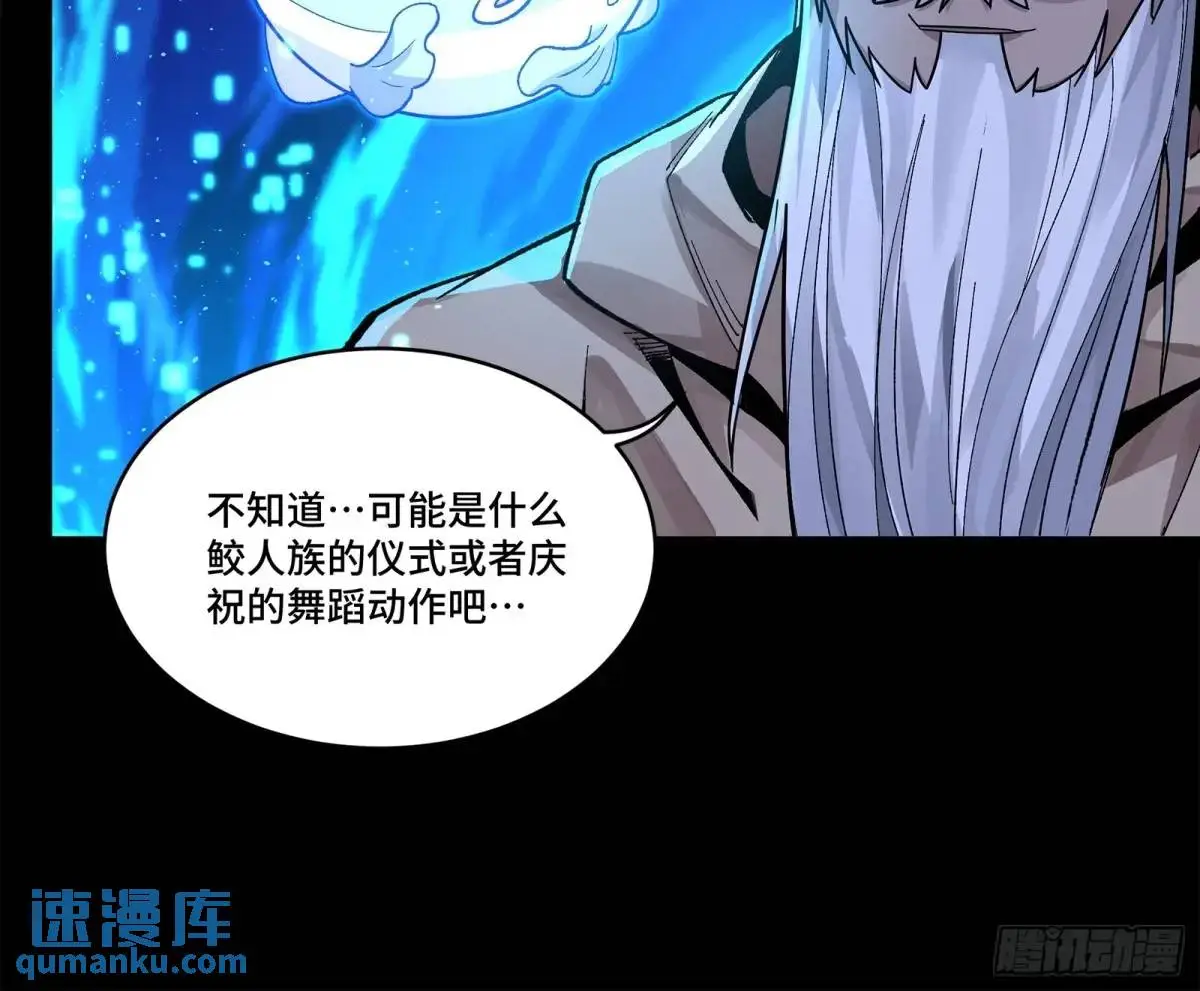 153 棺中少女48
