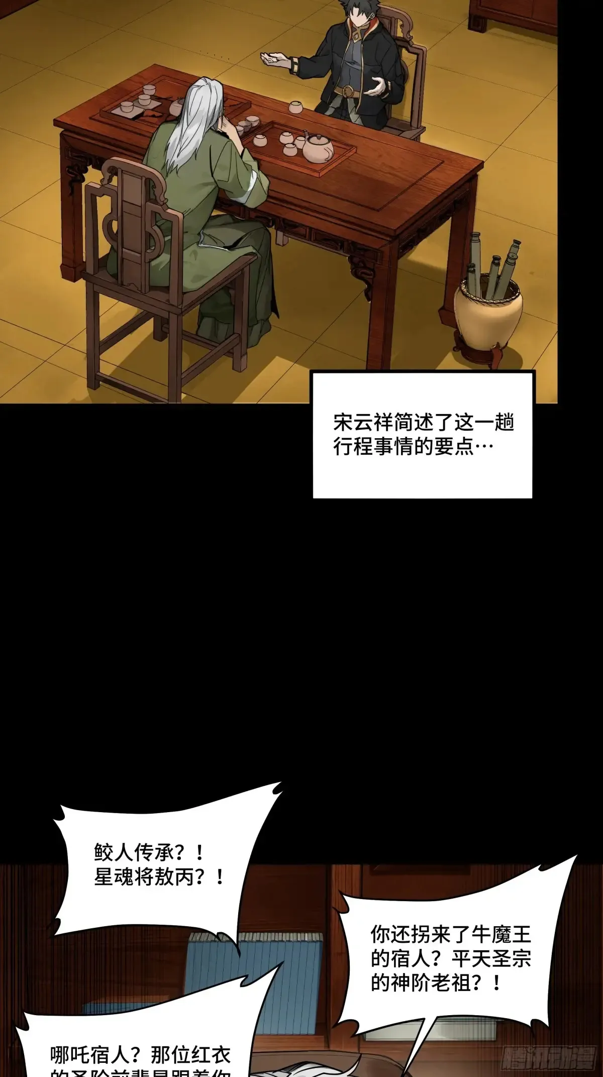 185 再次升级的炼丹术16