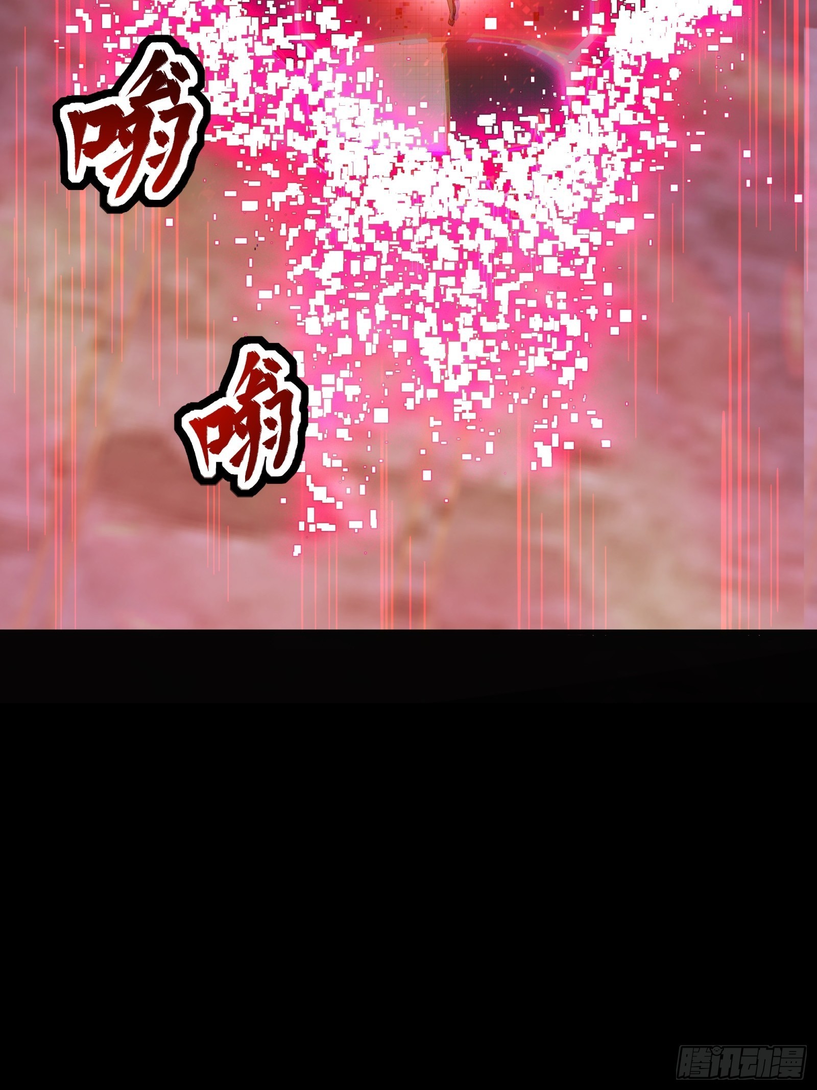 051话 平天圣宗19