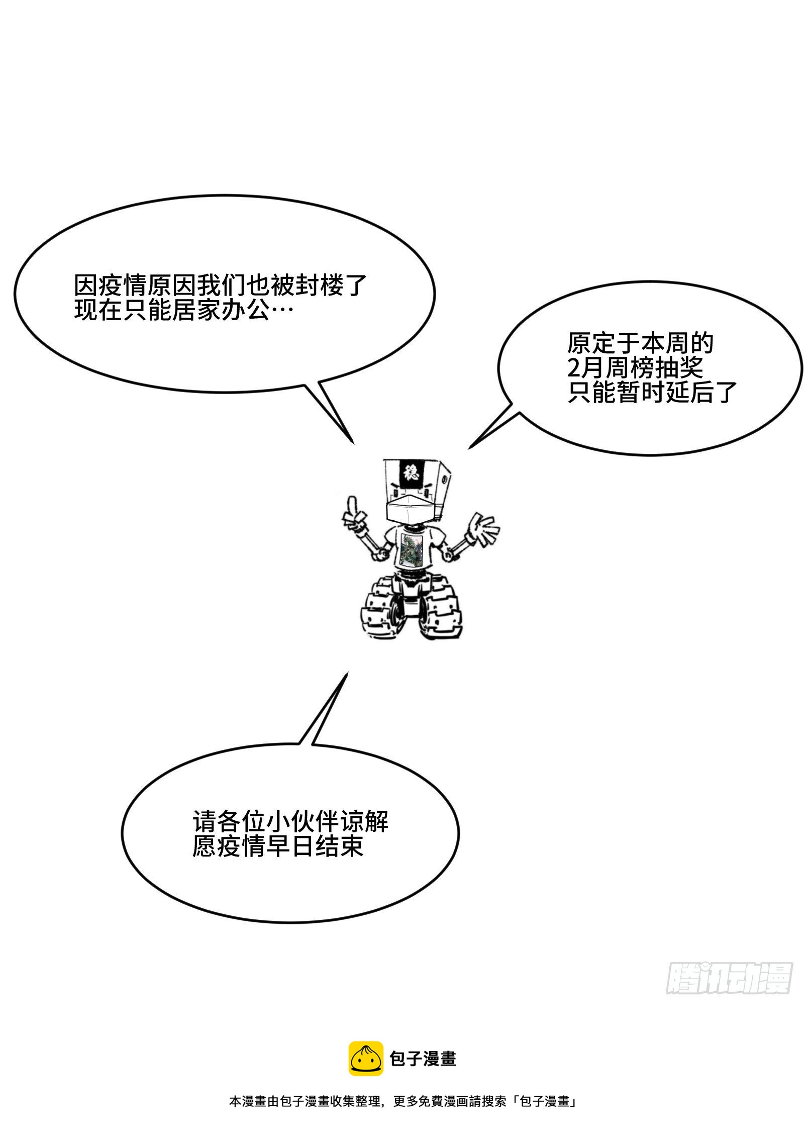 032 后会有期45