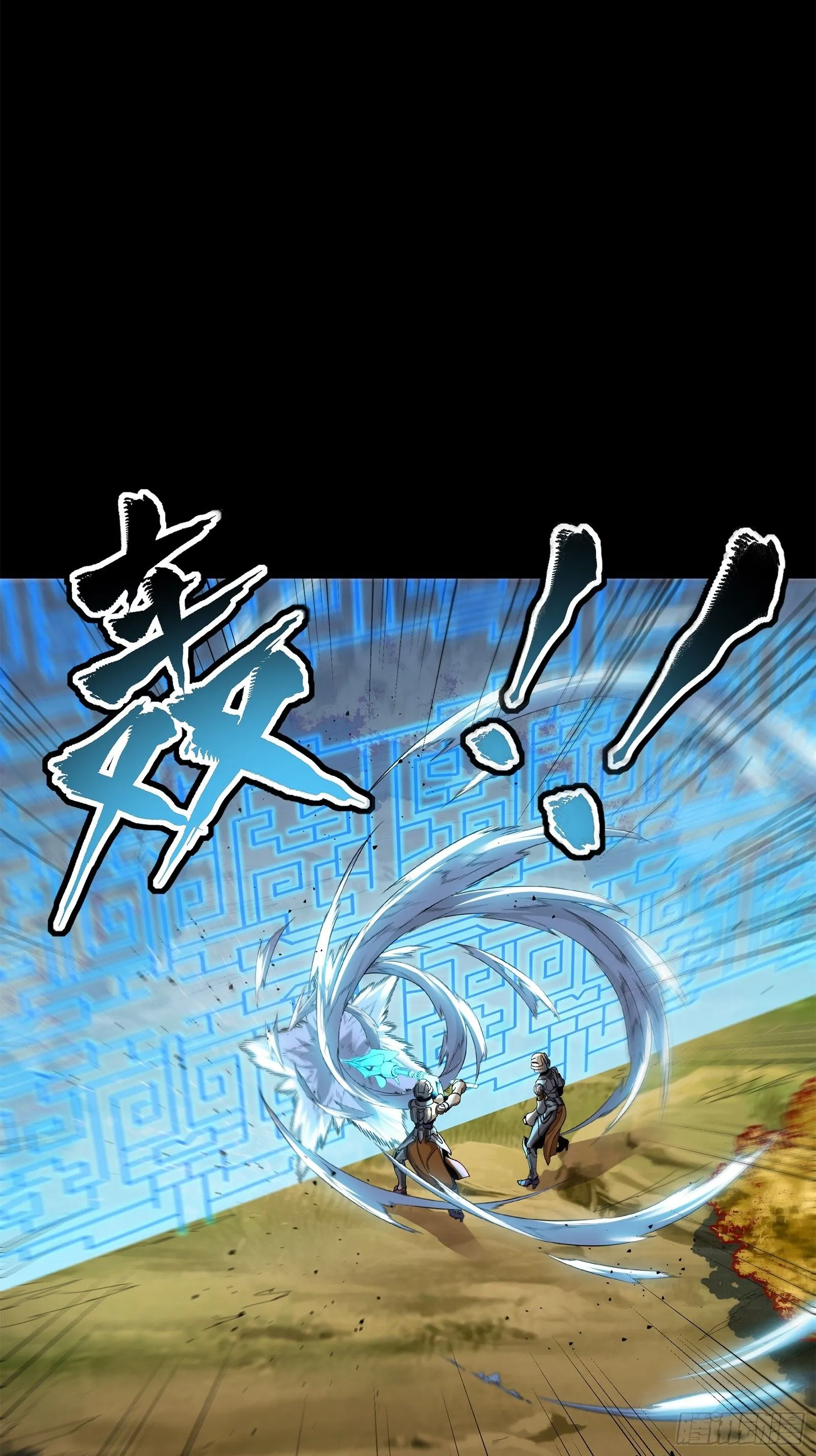 129 星魂将闻仲44