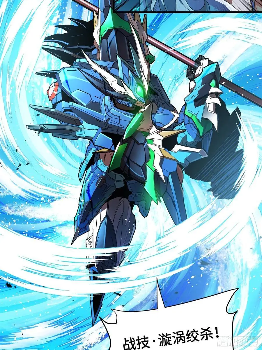 168 神阶现世？70