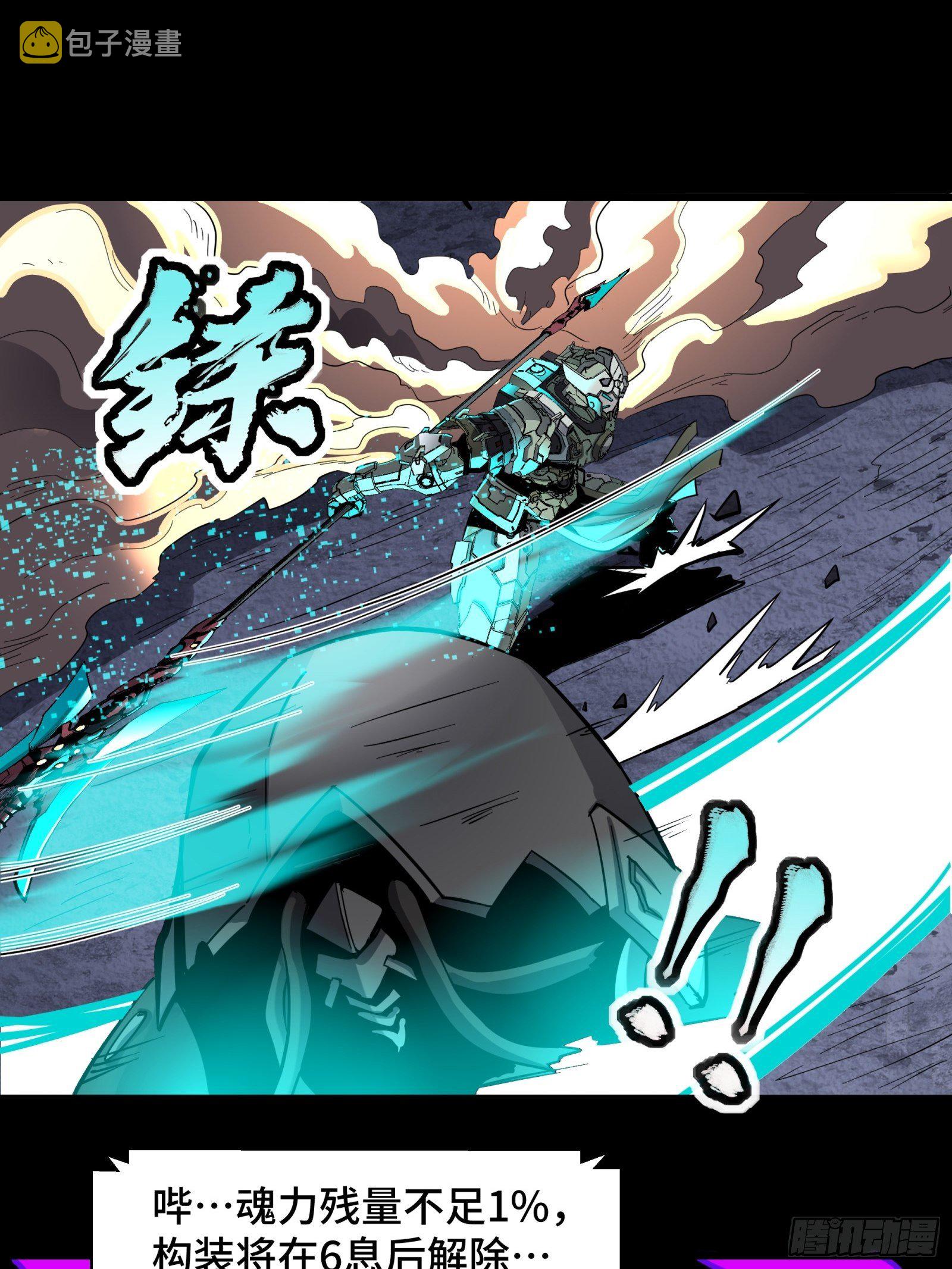 031 复制？星魂将龙且？3