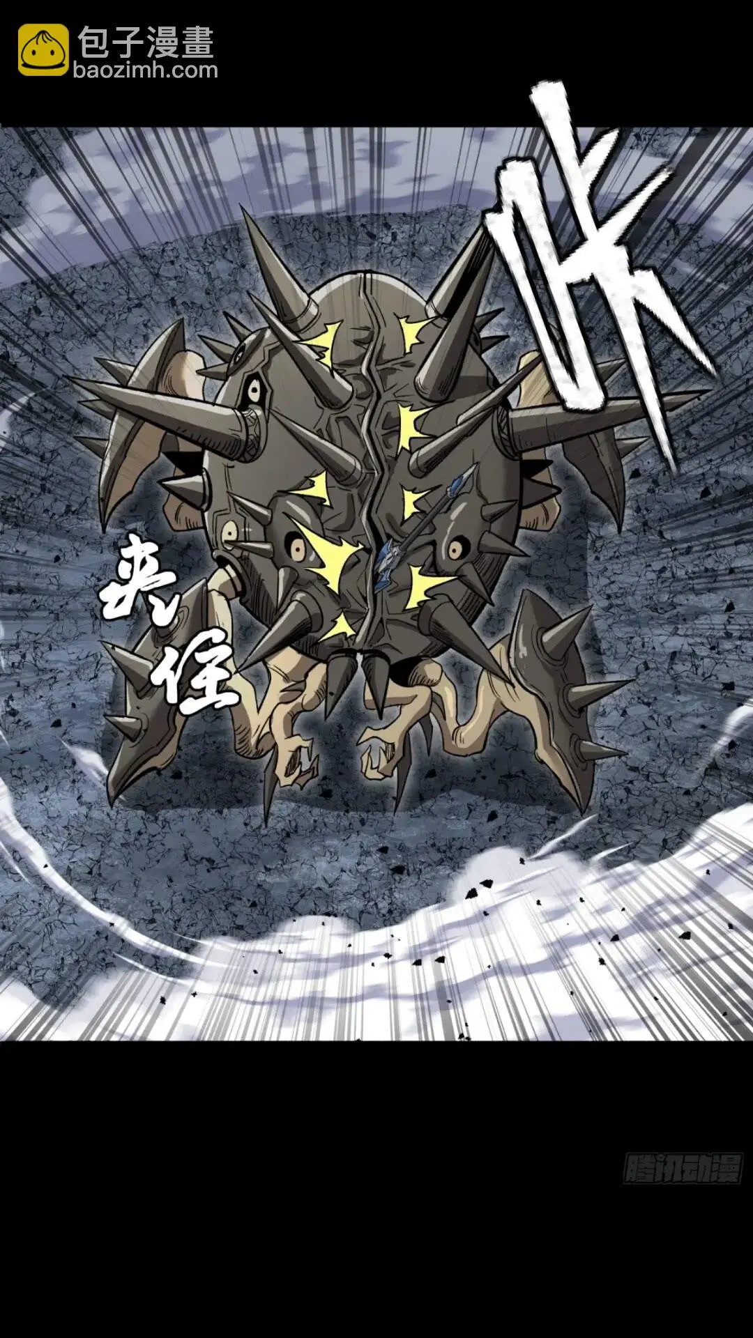 143 捡漏王44