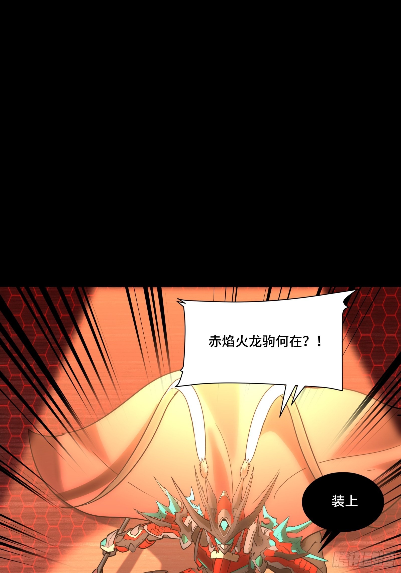 069 请向那位前辈道歉56